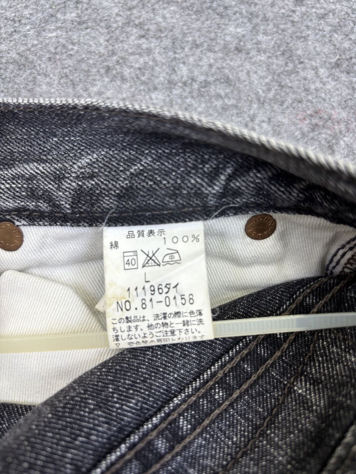 Japanese Brand Vintage Johnbull Paint Selvedge Denim F742 Size US 33 - 18 Thumbnail