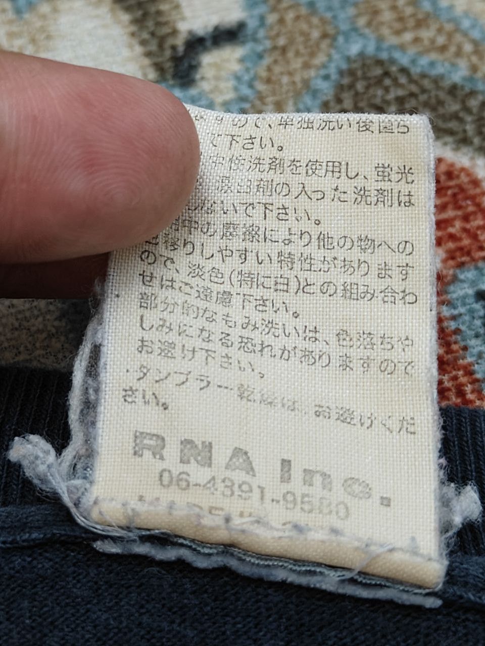 Japanese Brand Japanese Alternative RNA Faded T Size US M / EU 48-50 / 2 - 3 Thumbnail