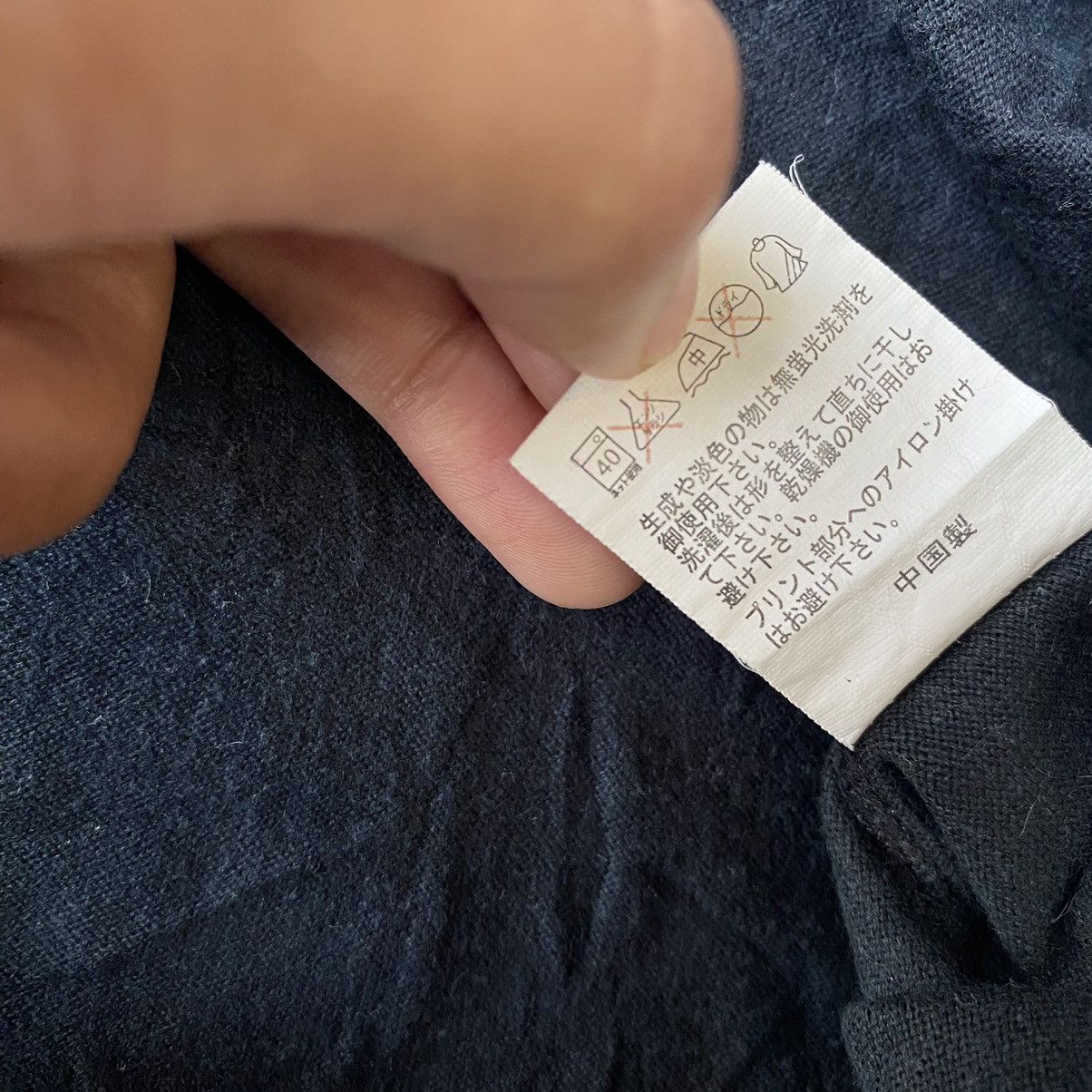 If Six Was Nine × Japanese Brand × Le Grande Bleu (L.G.B.) Japanese Poem Commontage Double Layer Gothic Size US L / EU 52-54 / 3 - 7 Thumbnail