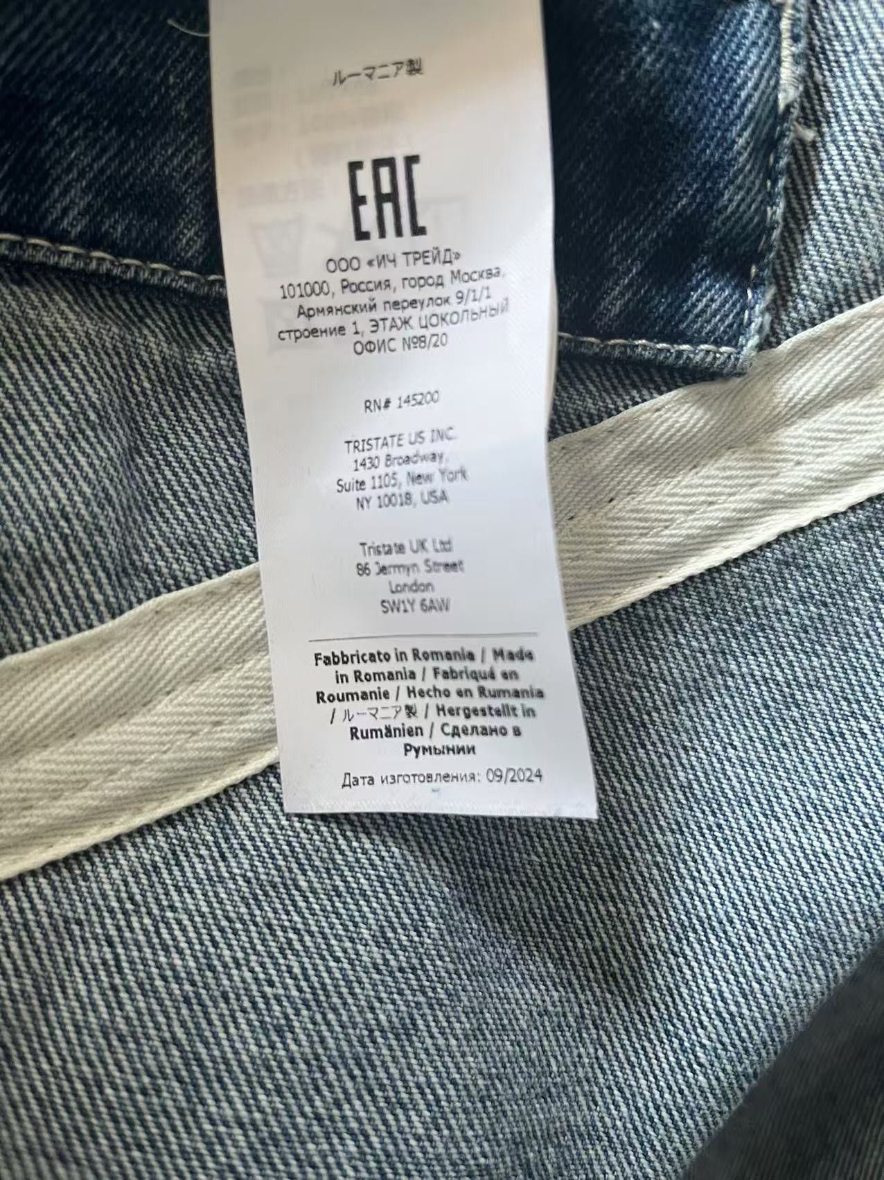 C.P. Company × Palace C.P. Company x Palace Denim Jacket Size M Size US M / EU 48-50 / 2 - 9 Thumbnail