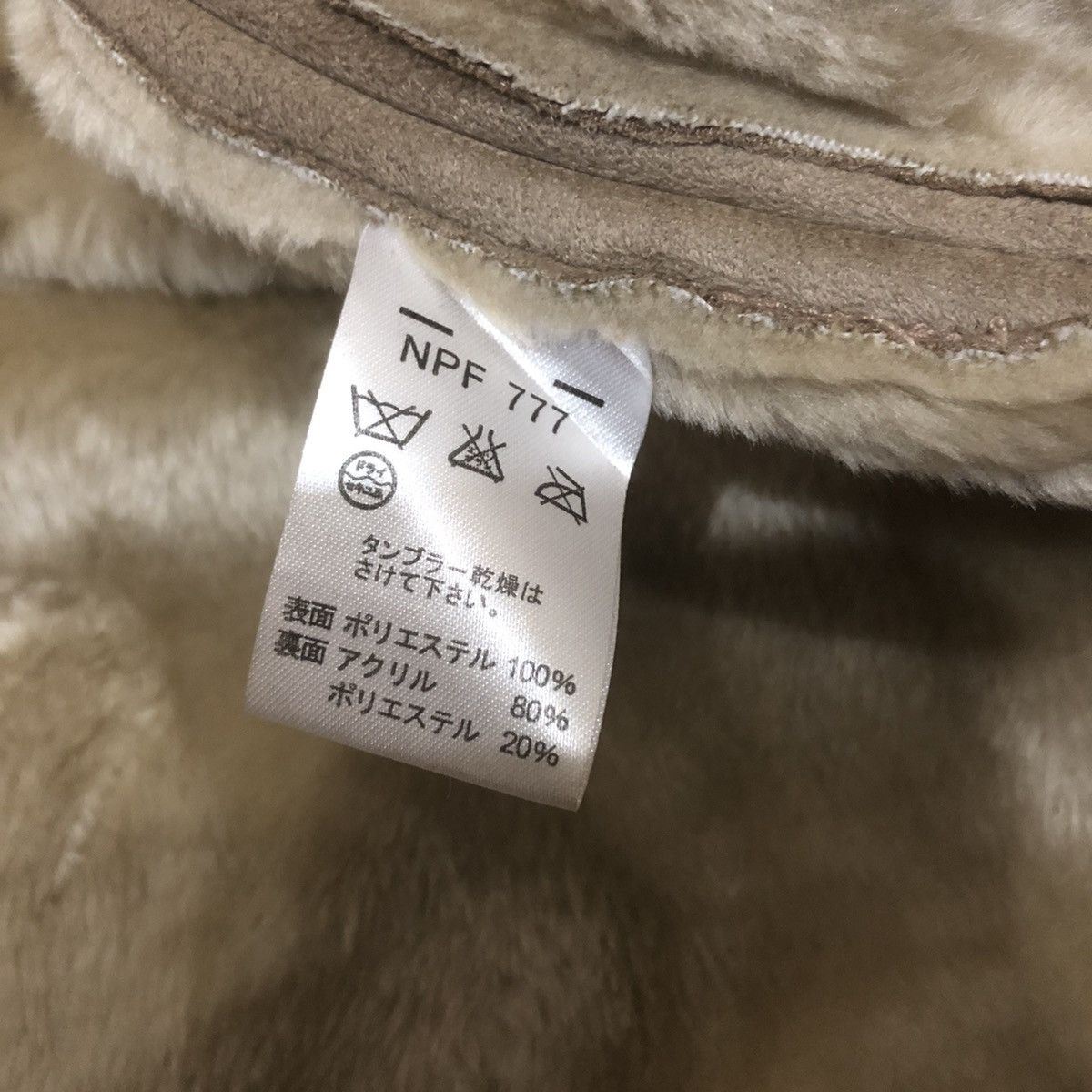 Kansai Yamamoto Kansai Yamamoto Polyster Suede Zipper Jacket Size US L / EU 52-54 / 3 - 10 Thumbnail