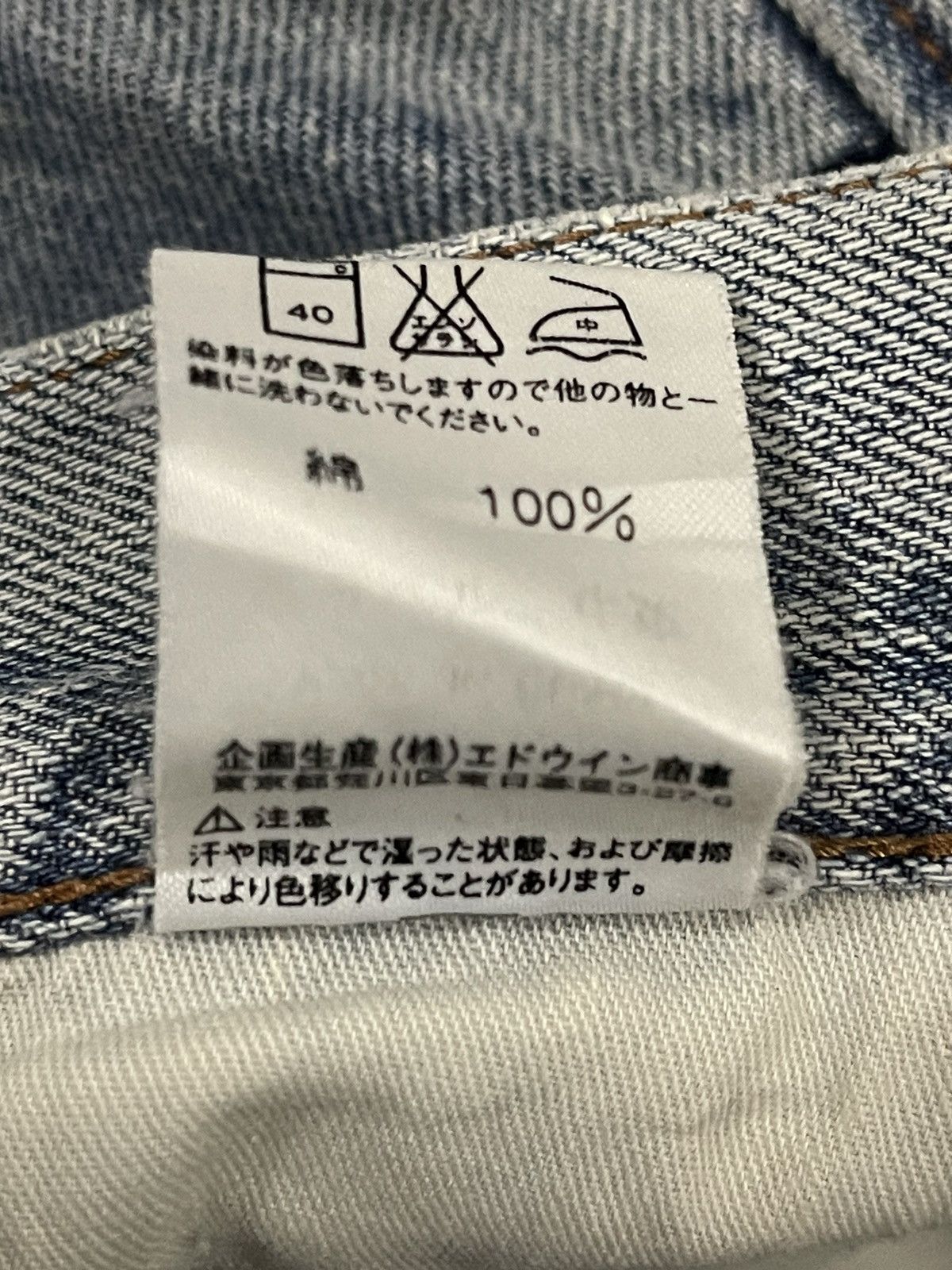 Hysteric Glamour Vintage Japanese Brand Blue Wash Style Flare Jeans Size US 28 / EU 44 - 8 Thumbnail