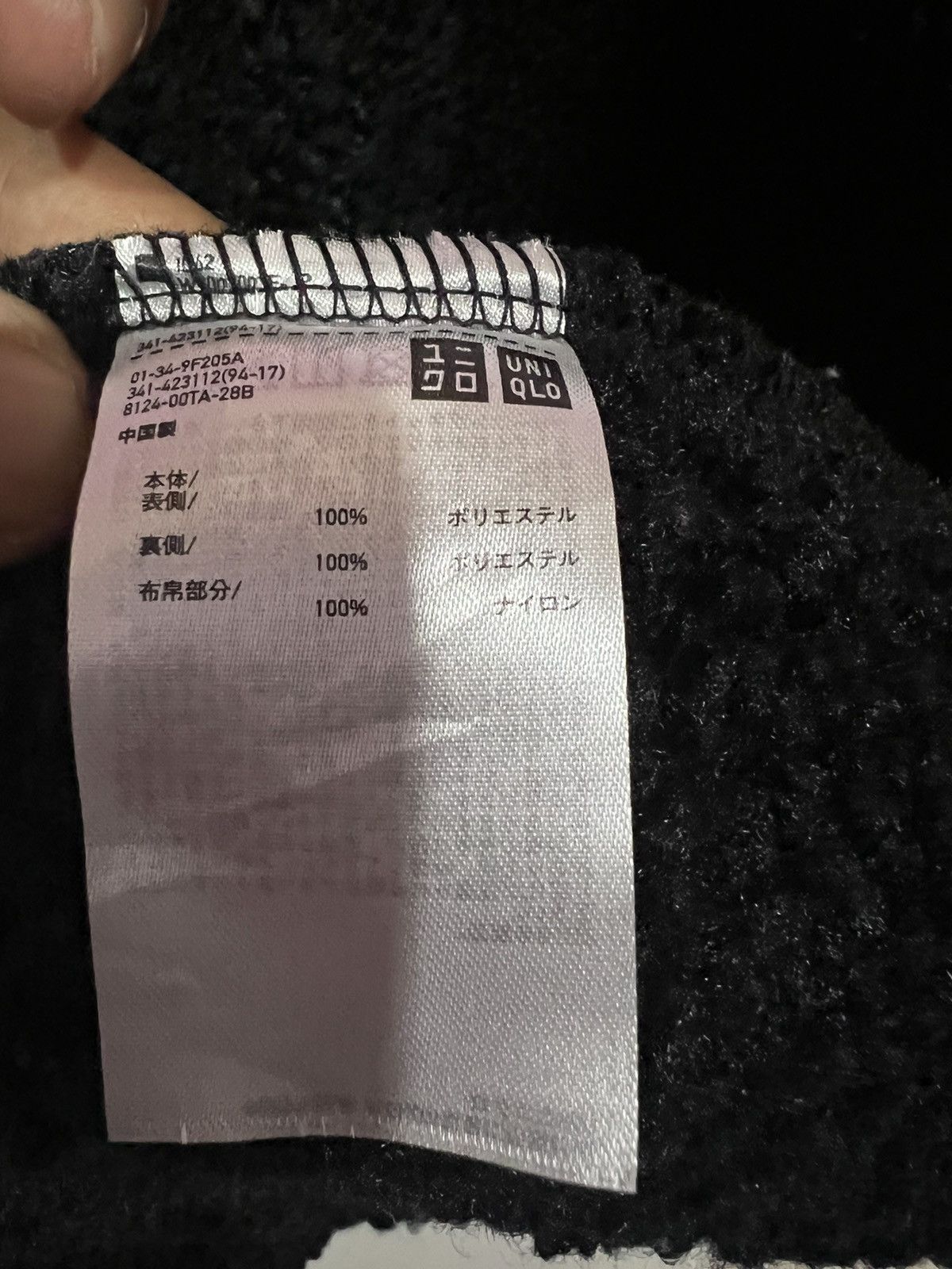 Engineered Garments 🔥 Uniqlo X Engineered Garment winter fleece jacket Size US L / EU 52-54 / 3 - 8 Thumbnail