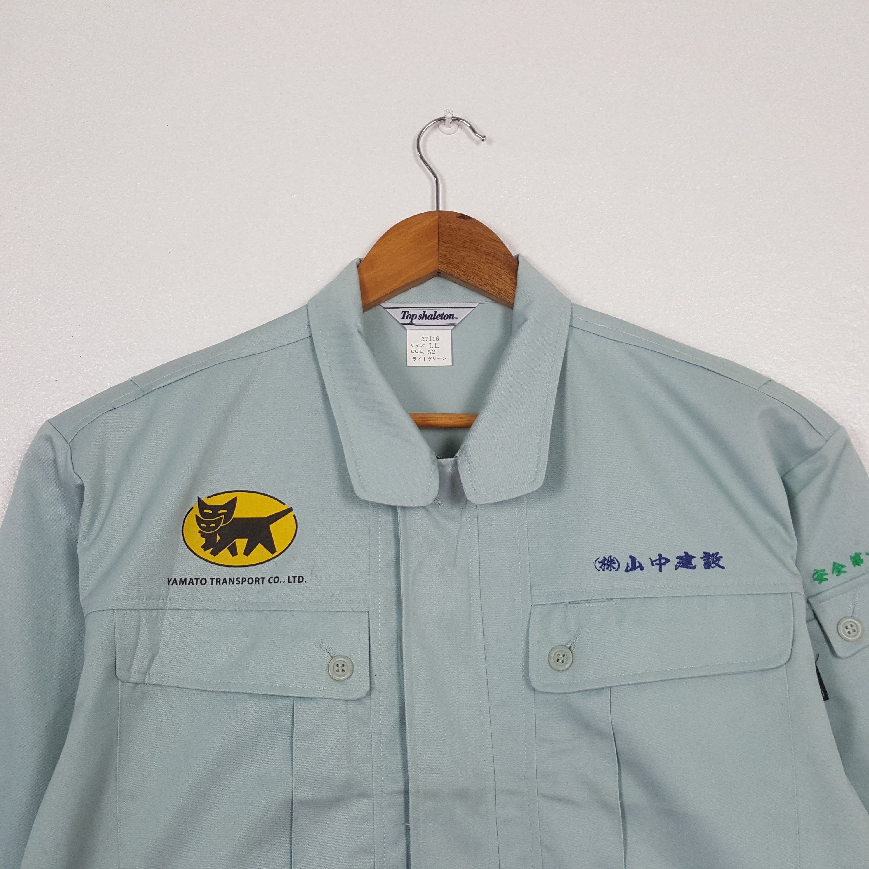 Vintage Vintage Yamato Transport Co Ltd Japan Custom Jacket C310N2 Size US L / EU 52-54 / 3 - 4 Thumbnail