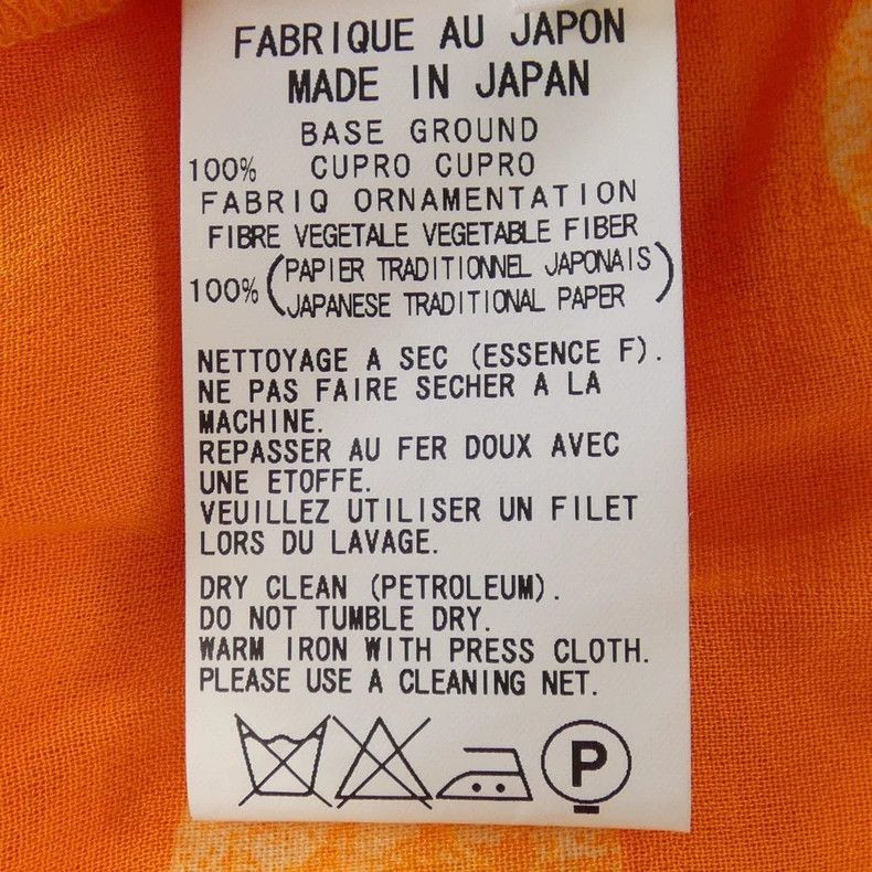 Y's Y's size 1 Summer Fanta Soda vest Size S / US 4 / IT 40 - 5 Thumbnail