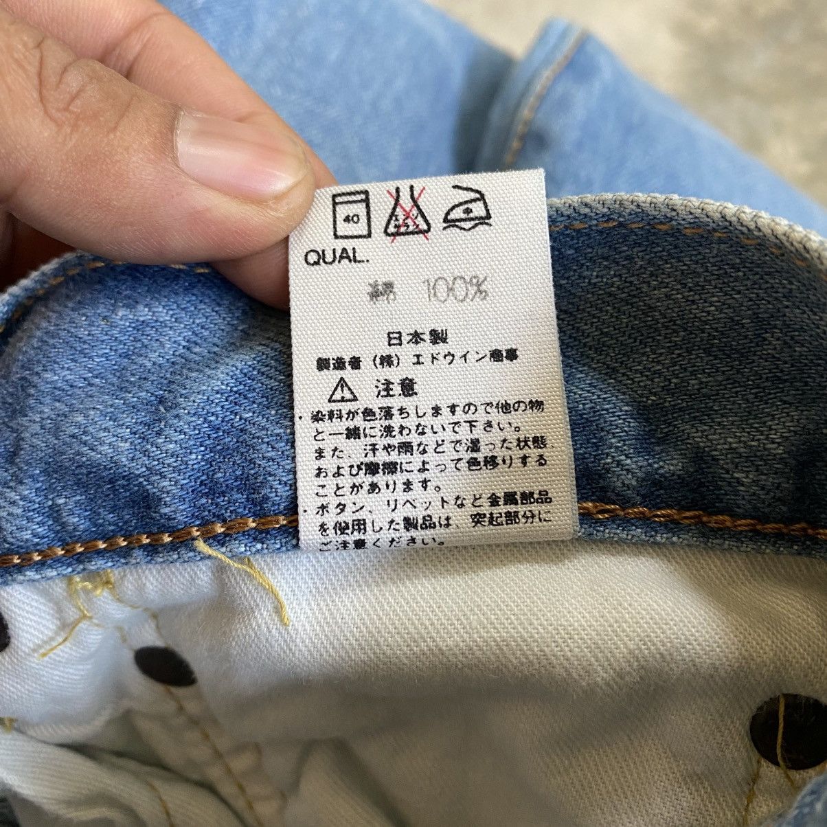 Edwin Edwin 505X Selvedge Straight Pants Jeans Size US 29 - 18 Thumbnail