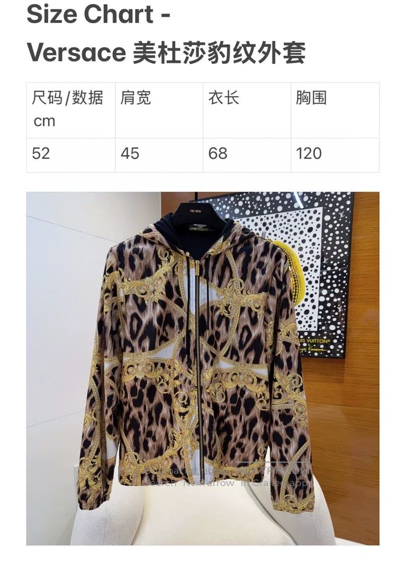Versace Versace Medusa leopard print zip hooded jacket Size US L / EU 52-54 / 3 - 6 Thumbnail