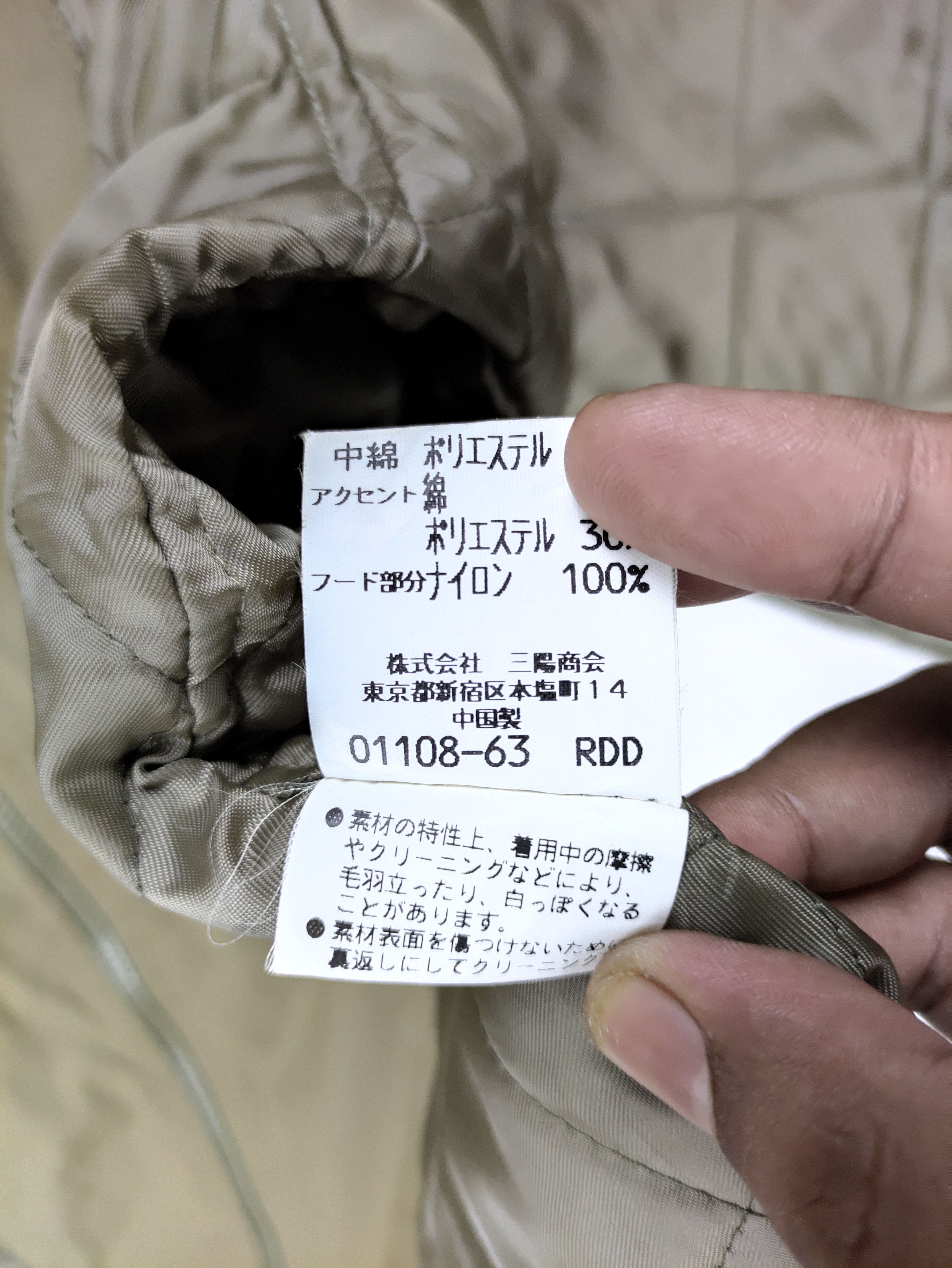 Japanese Brand Steals🔥Vintage Quilted Jacket Reversible by Scotch House Size US S / EU 44-46 / 1 - 6 Thumbnail