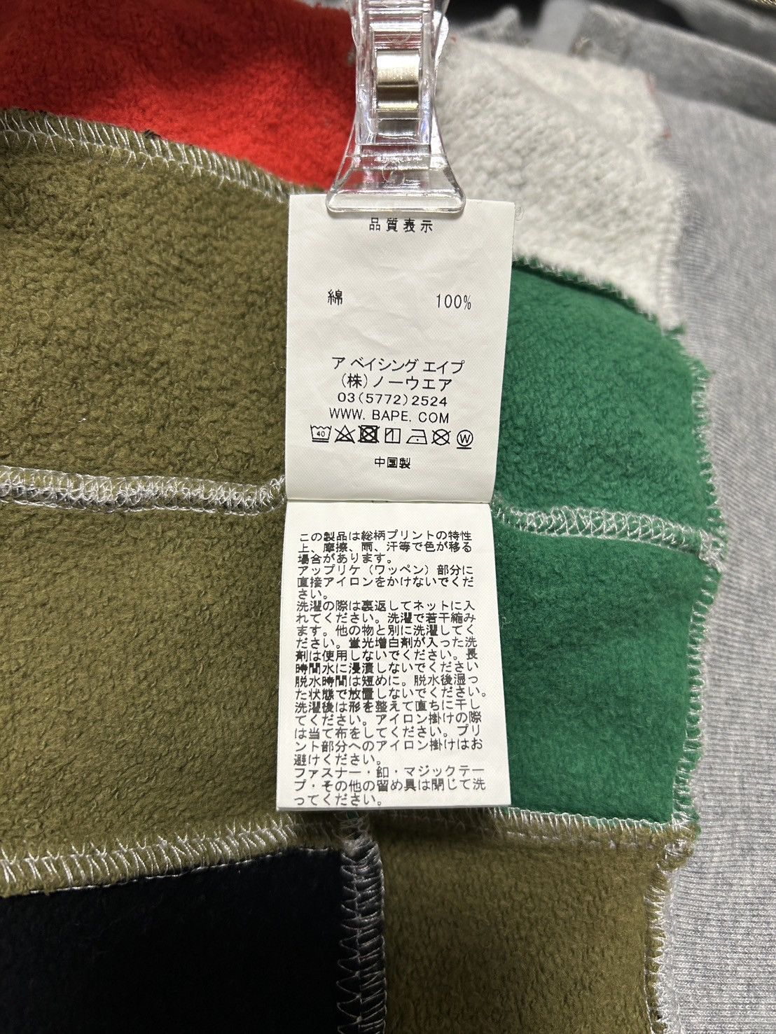 Bape Bape Crazy Patch Camo Multi Full Zip Hoodie Size US M / EU 48-50 / 2 - 9 Thumbnail