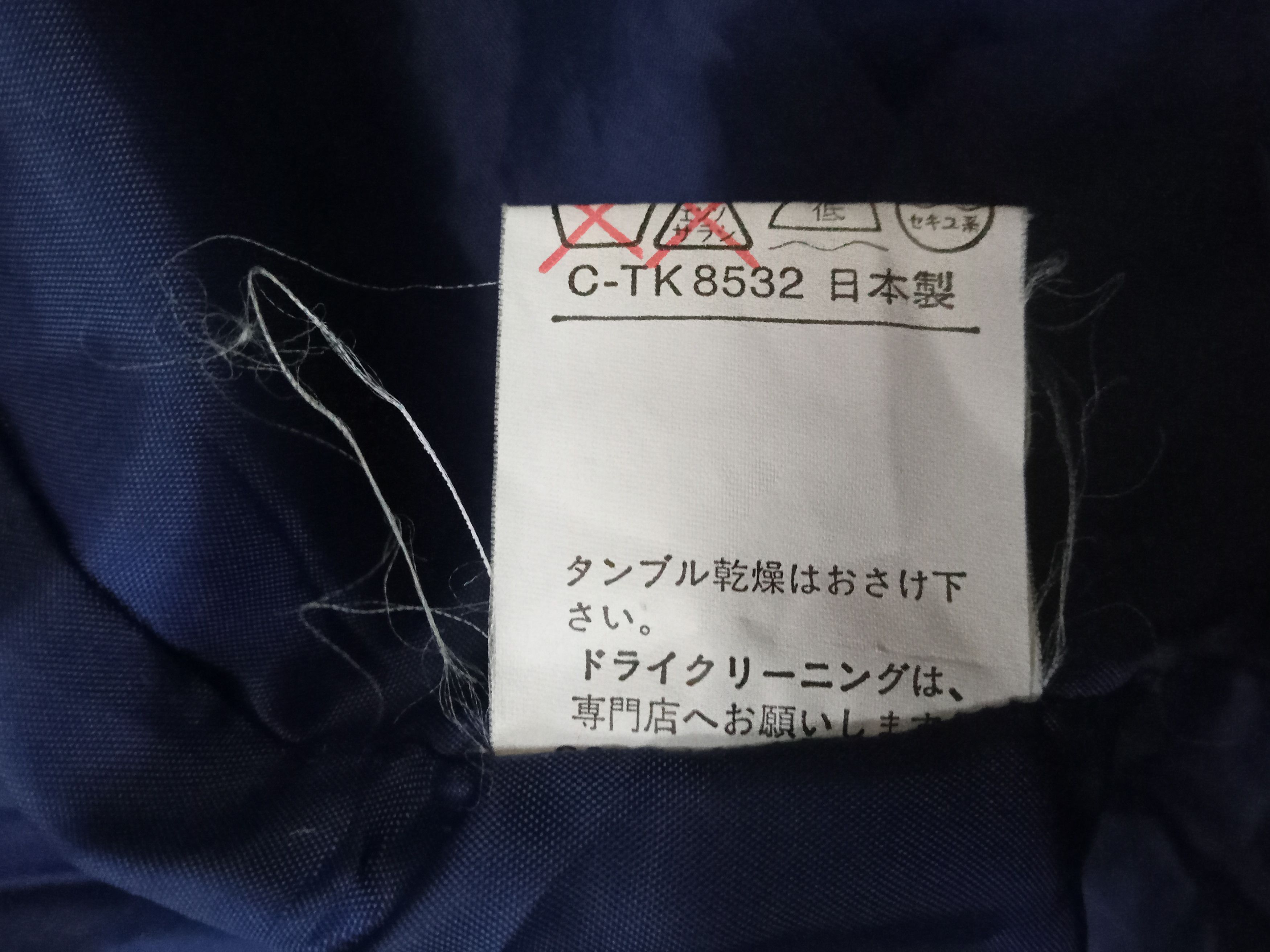 Yohji Yamamoto Ined Yohji Yamamoto Wool Jacket Size US M / EU 48-50 / 2 - 5 Thumbnail