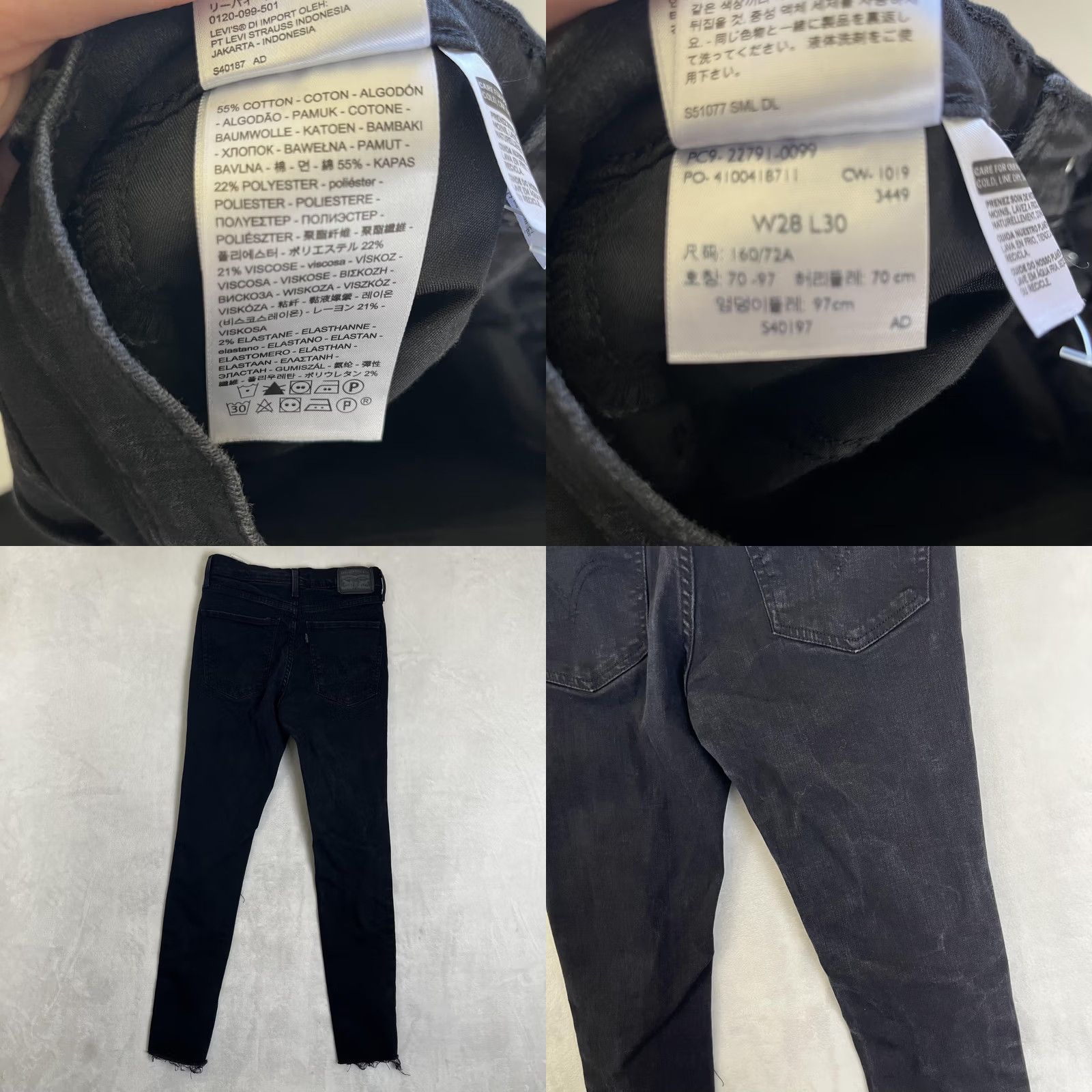 Levi's VINTAGE Levi's Mile High Super Skinny Jeans Womens 28 Black Distressed Stretch Denim Size 28" / US 6 / IT 42 - 8 Thumbnail