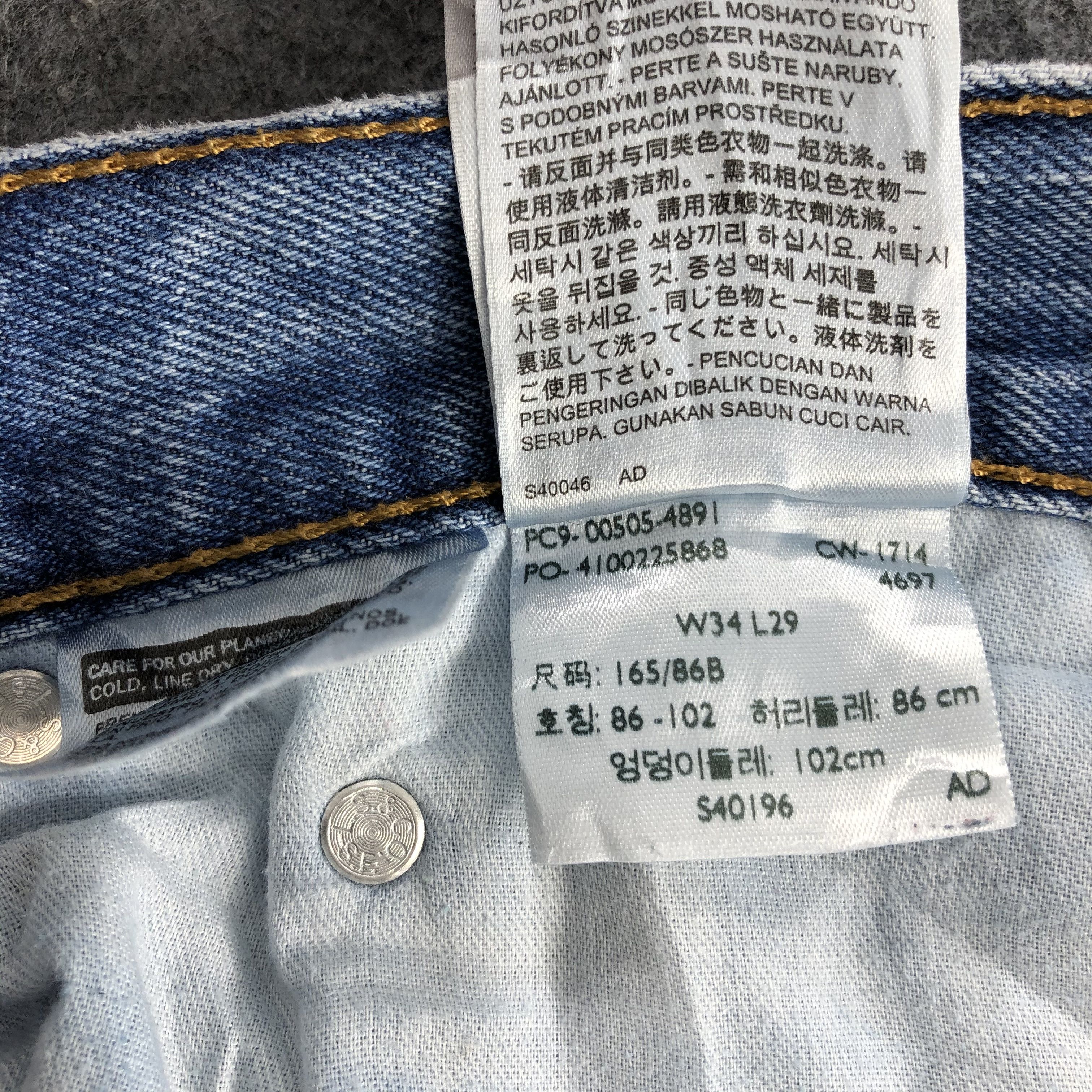 Levi's Vintage Light Wash Levis 505 Jeans-JM1132 Size US 35 - 12 Thumbnail