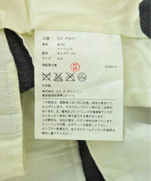 Comme des Garcons Homme Plus Casual Pants Slacks Plain Zipper Wool Hem Folded Gray Size US 30 / EU 46 - 8 Thumbnail