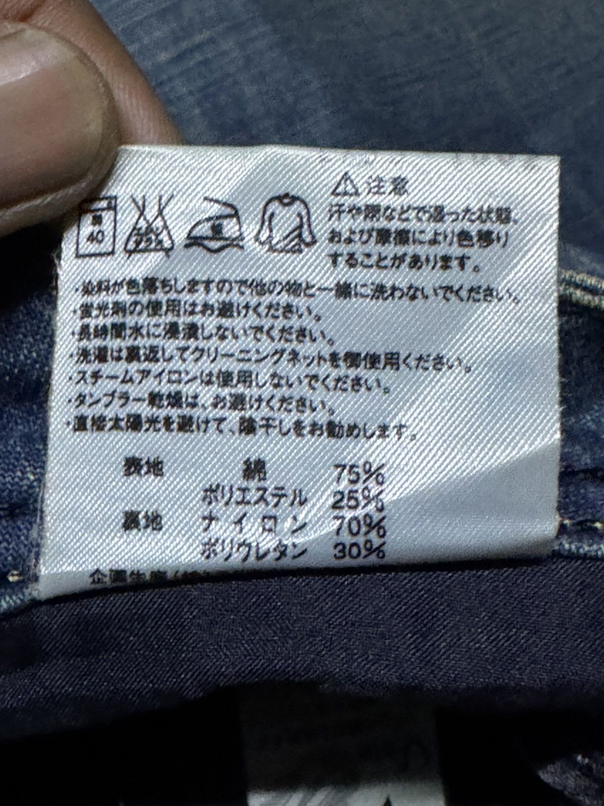 Japanese Brand Something Edwin Vienus Flare Bootcut Woman Jeans Size US 28 / EU 44 - 16 Thumbnail
