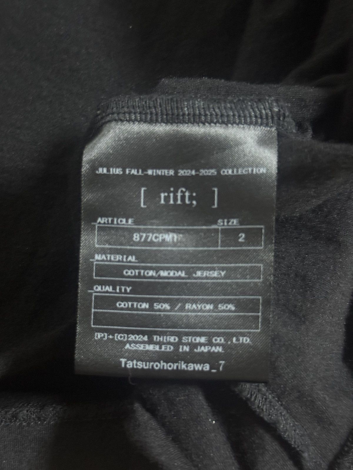 Julius JULIUS Long T-Shirt Size US M / EU 48-50 / 2 - 3 Thumbnail