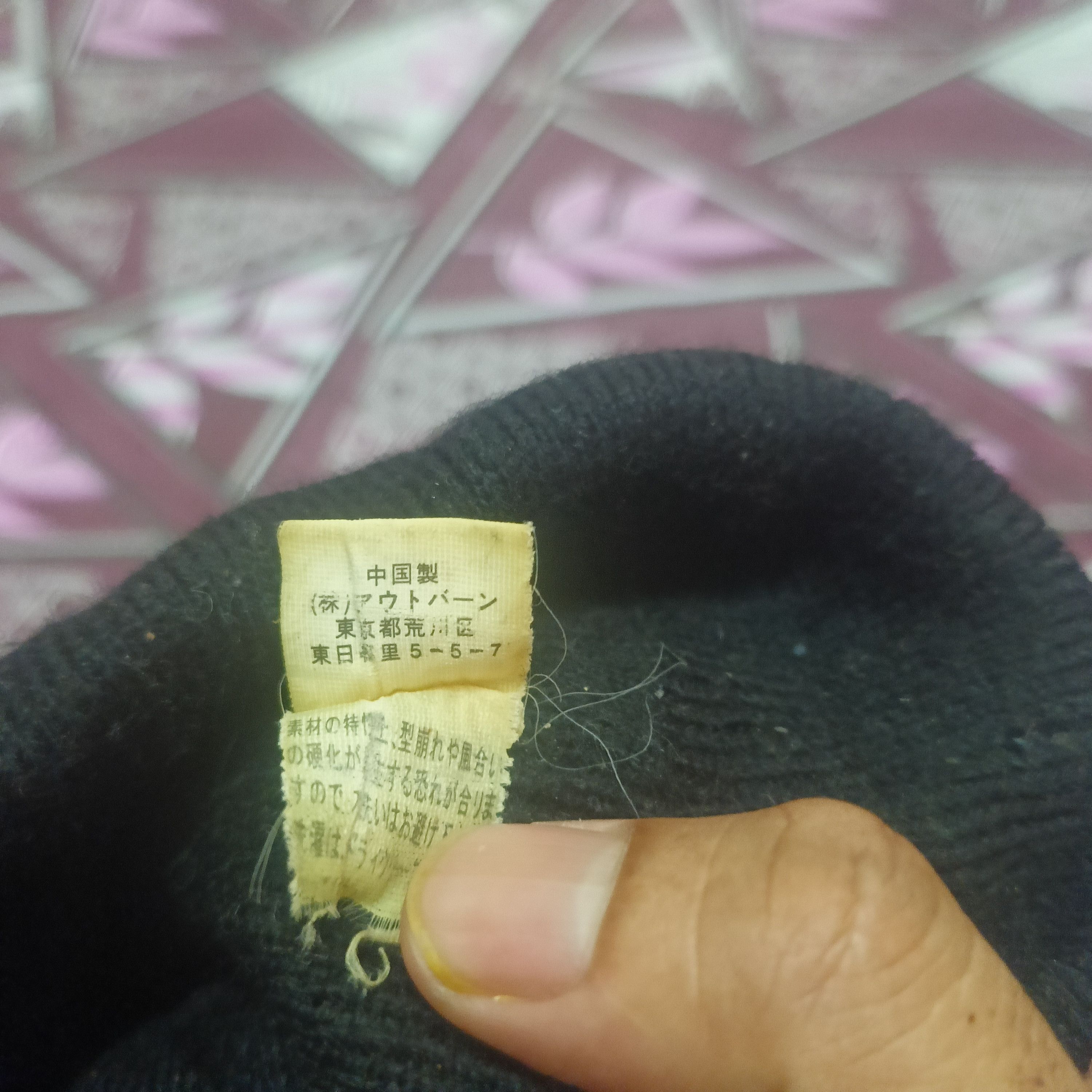 Japanese Brand Dj Honda beanie hat Size ONE SIZE - 4 Thumbnail