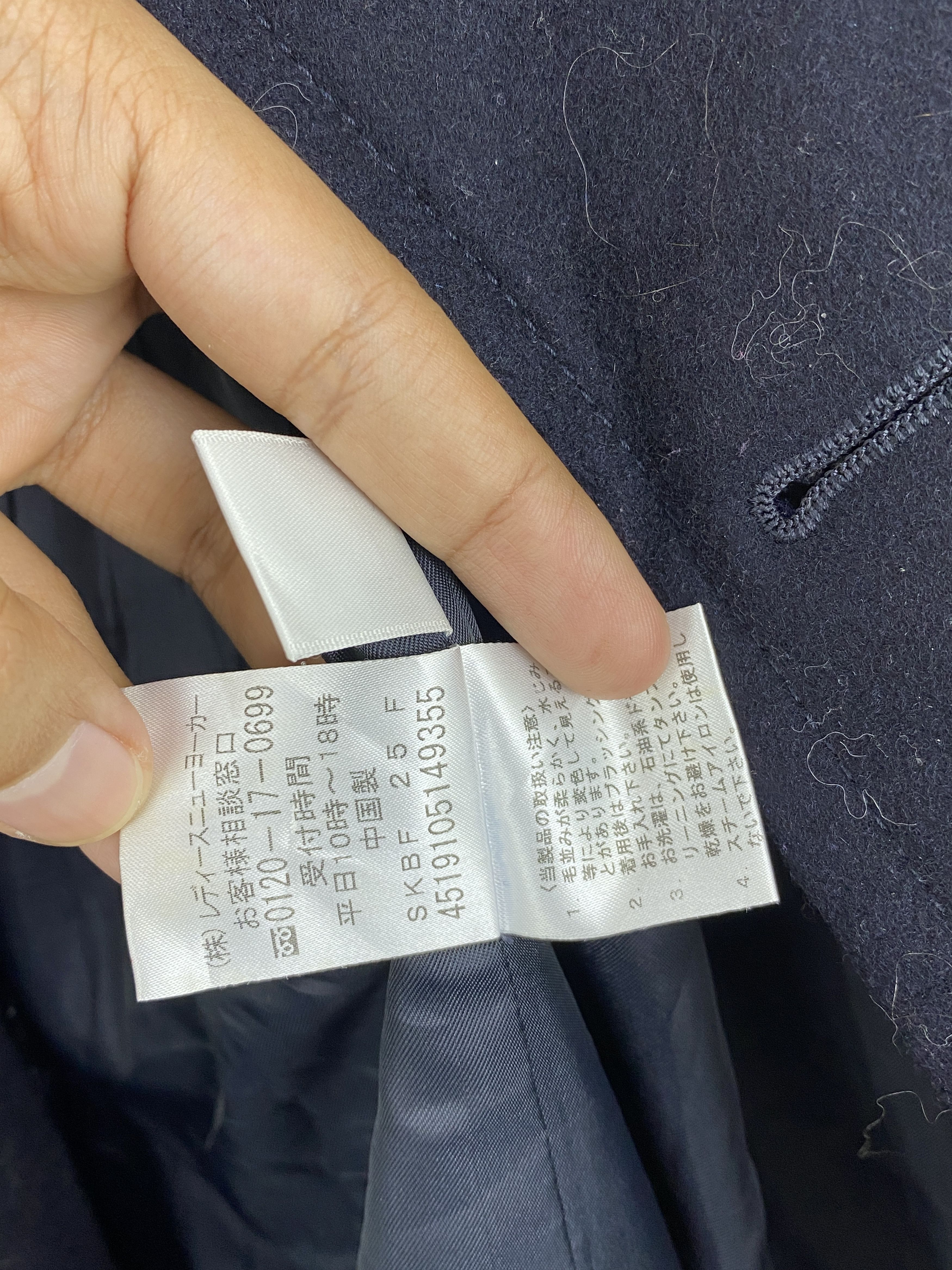 If Six Was Nine Vintage New Yorker Peacoat Double Breasted Jacket JA0069 Size US S / EU 44-46 / 1 - 8 Thumbnail