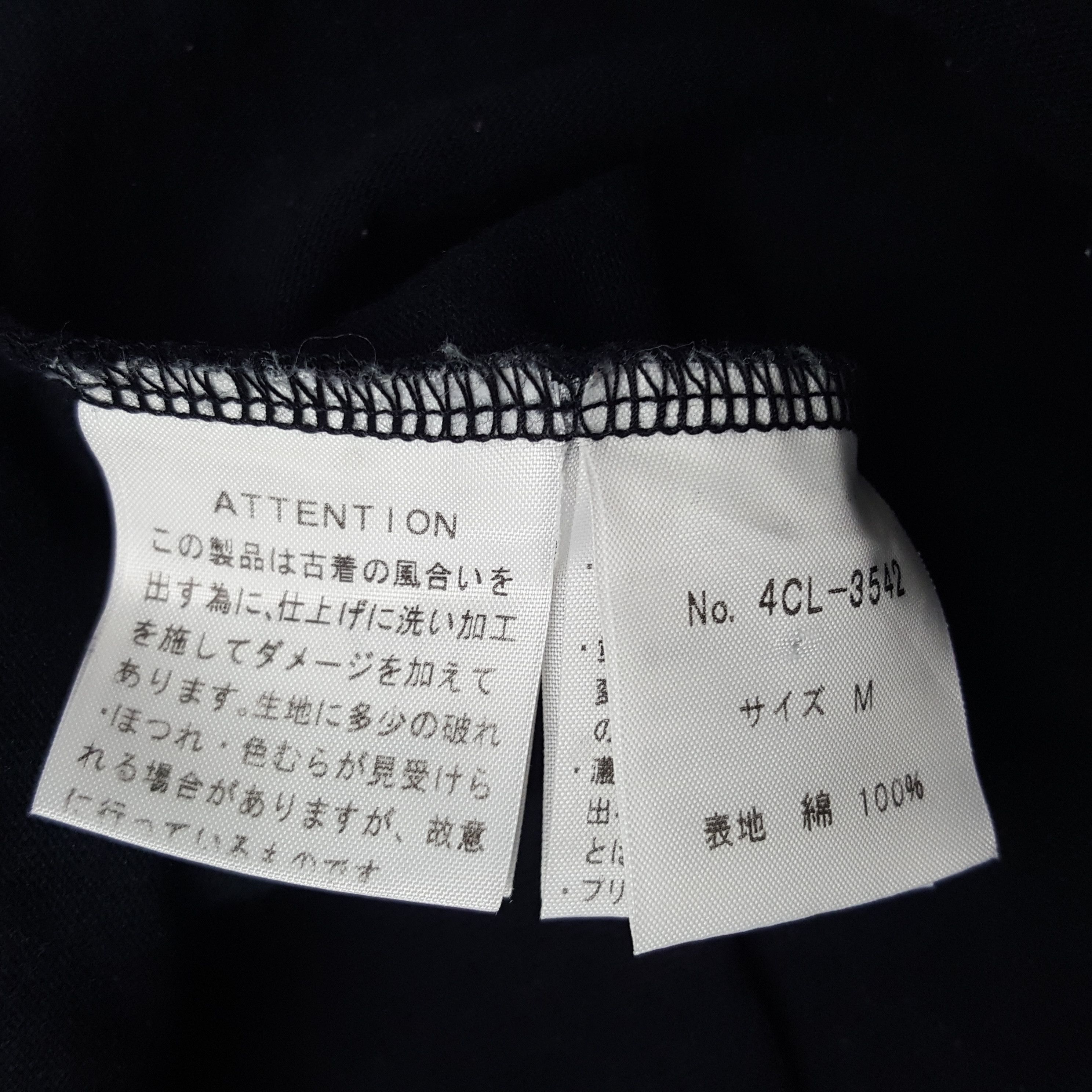 Hysteric Glamour Vintage The Hysteric Glamour Eastern Japan Brand Tshirt Size US M / EU 48-50 / 2 - 8 Thumbnail