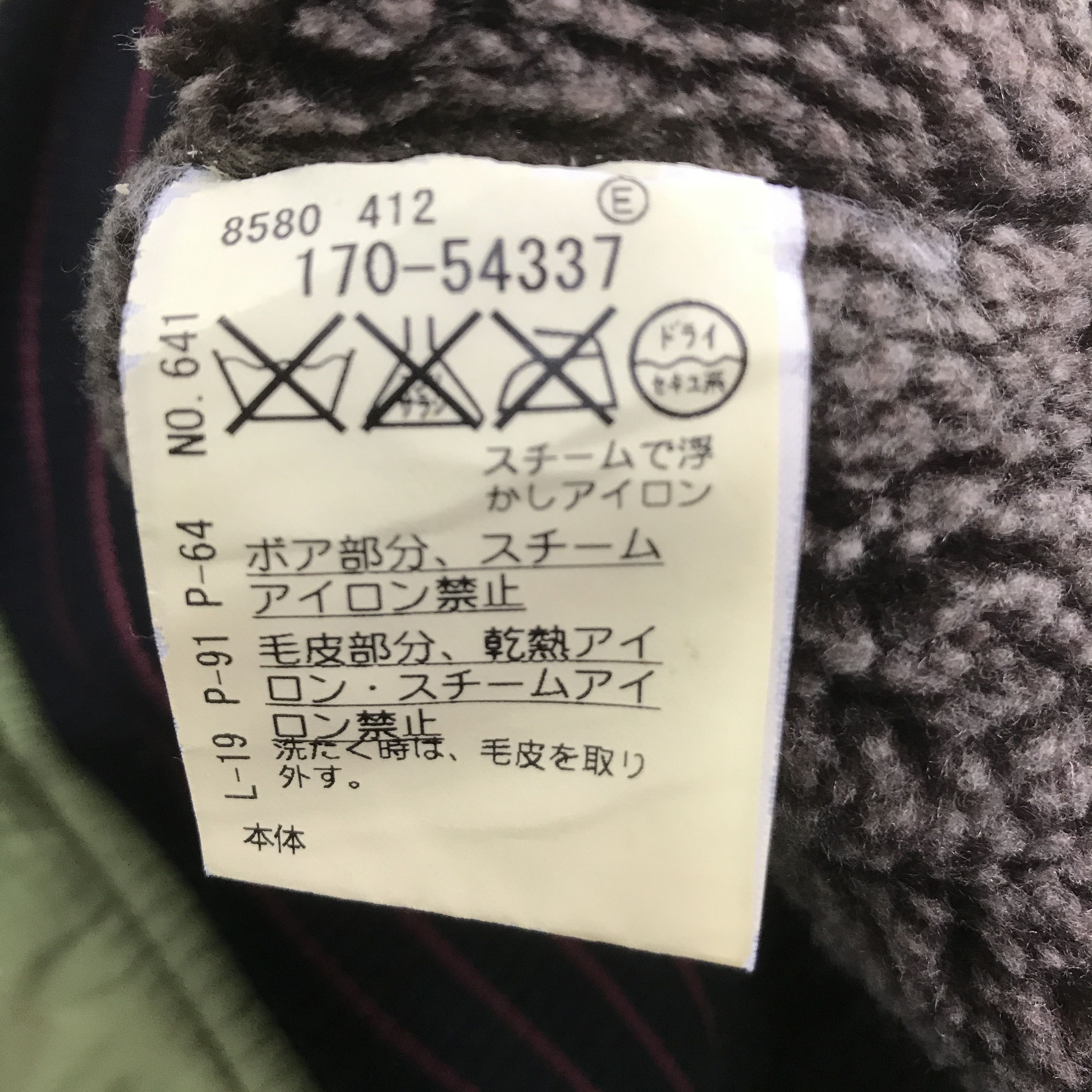 Takeo Kikuchi TAKEO KIKUCHI BOMBER FUR HOODIES JACKET K65B11 Size US L / EU 52-54 / 3 - 13 Thumbnail