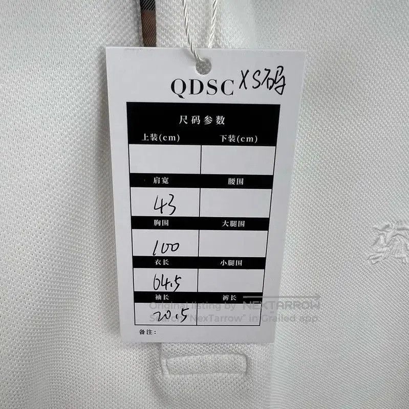 Burberry Burberry White Cotton Men's Polo Shirt. Size US XS / EU 42 / 0 - 5 Thumbnail