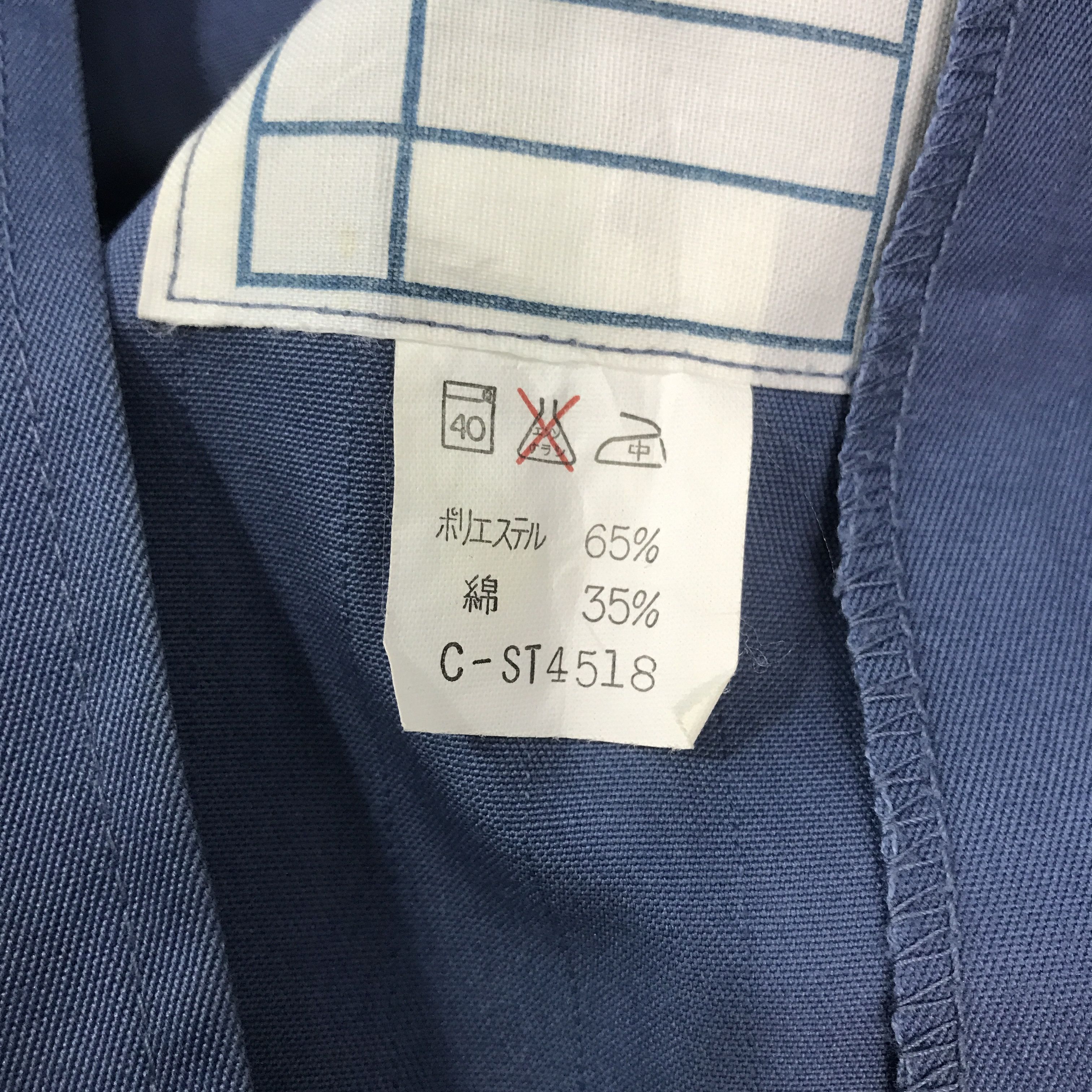 Japanese Brand Mitsubishi Racing Japan Uniform jacket Size US M / EU 48-50 / 2 - 10 Thumbnail
