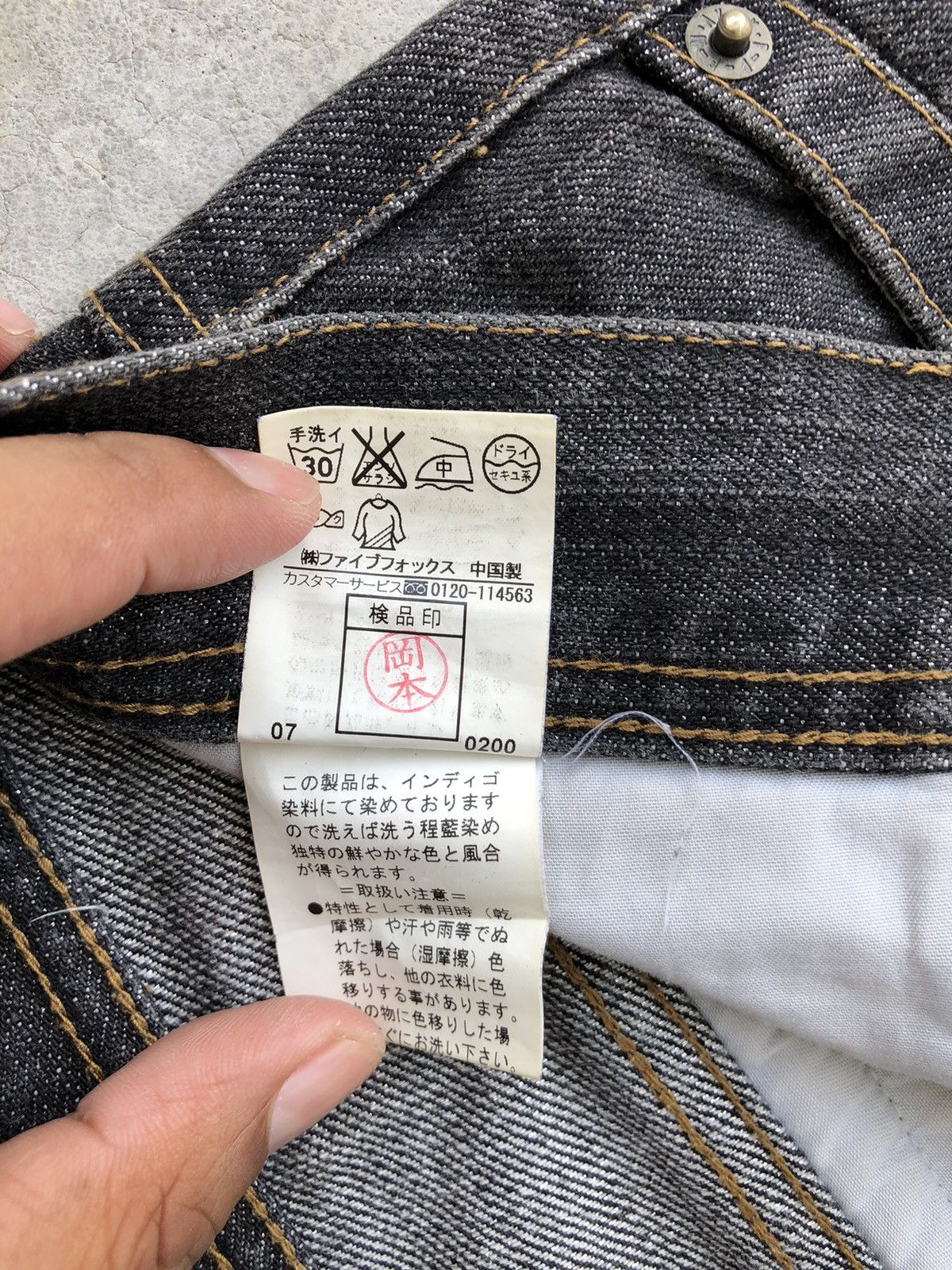 PPFM PPFM Distressed Jeans Slim Cut Size US 33 - 17 Thumbnail