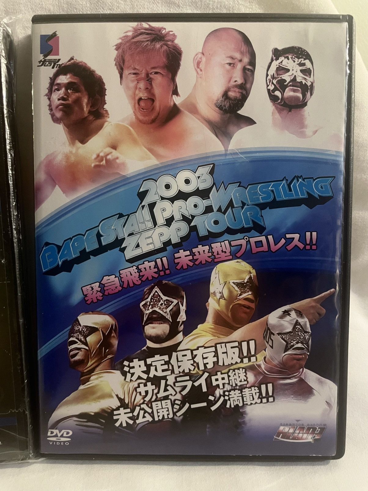 Bape [RARE] BAPE x AJPW DVD SET - 2002 (SEALED) + 2003 Size ONE SIZE - 3 Thumbnail