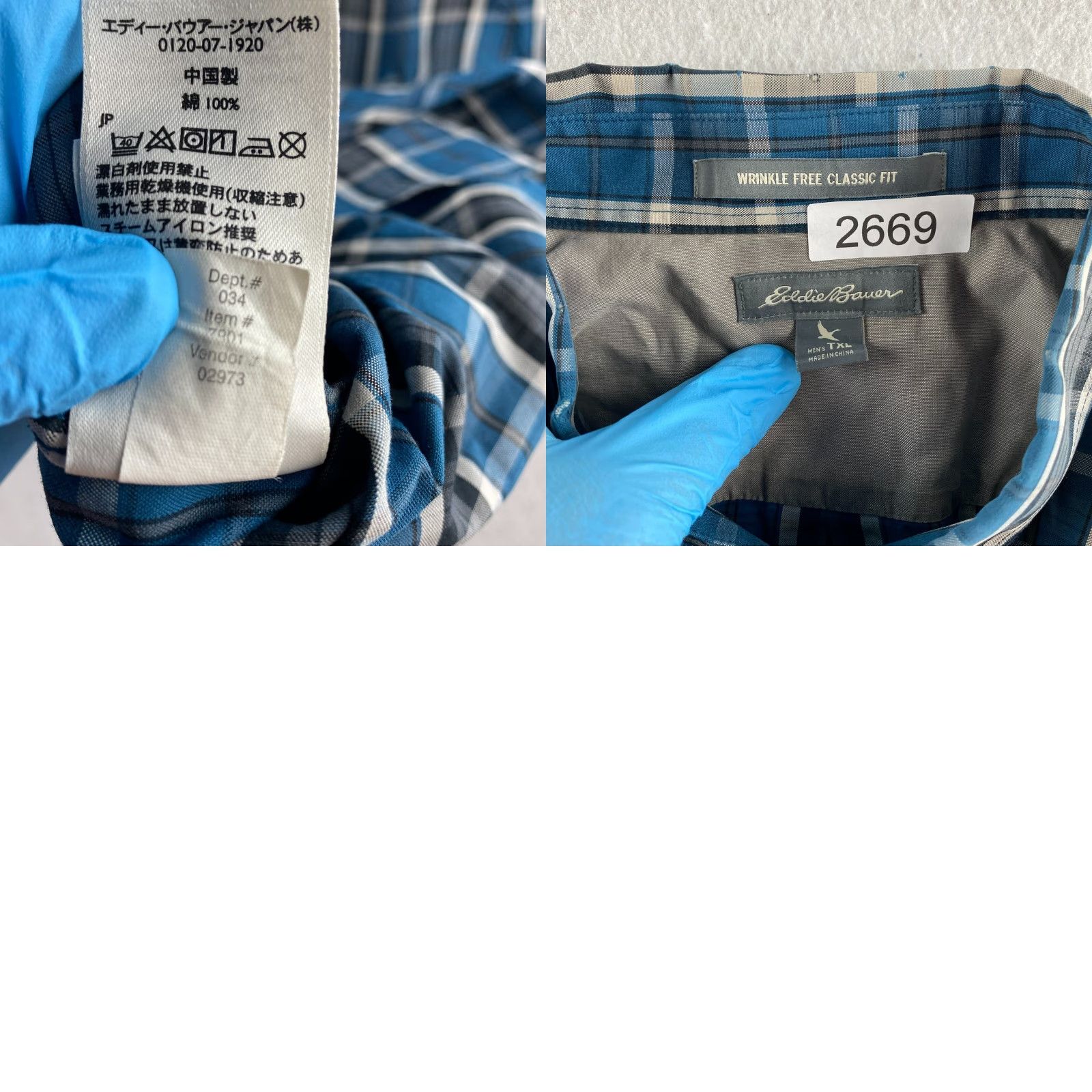 Eddie Bauer Eddie Bauer Button-Up Shirt Mens XL Tall Blue Plaid Wrinkle Free Classic Fit Size US XL / EU 56 / 4 - 11 Thumbnail