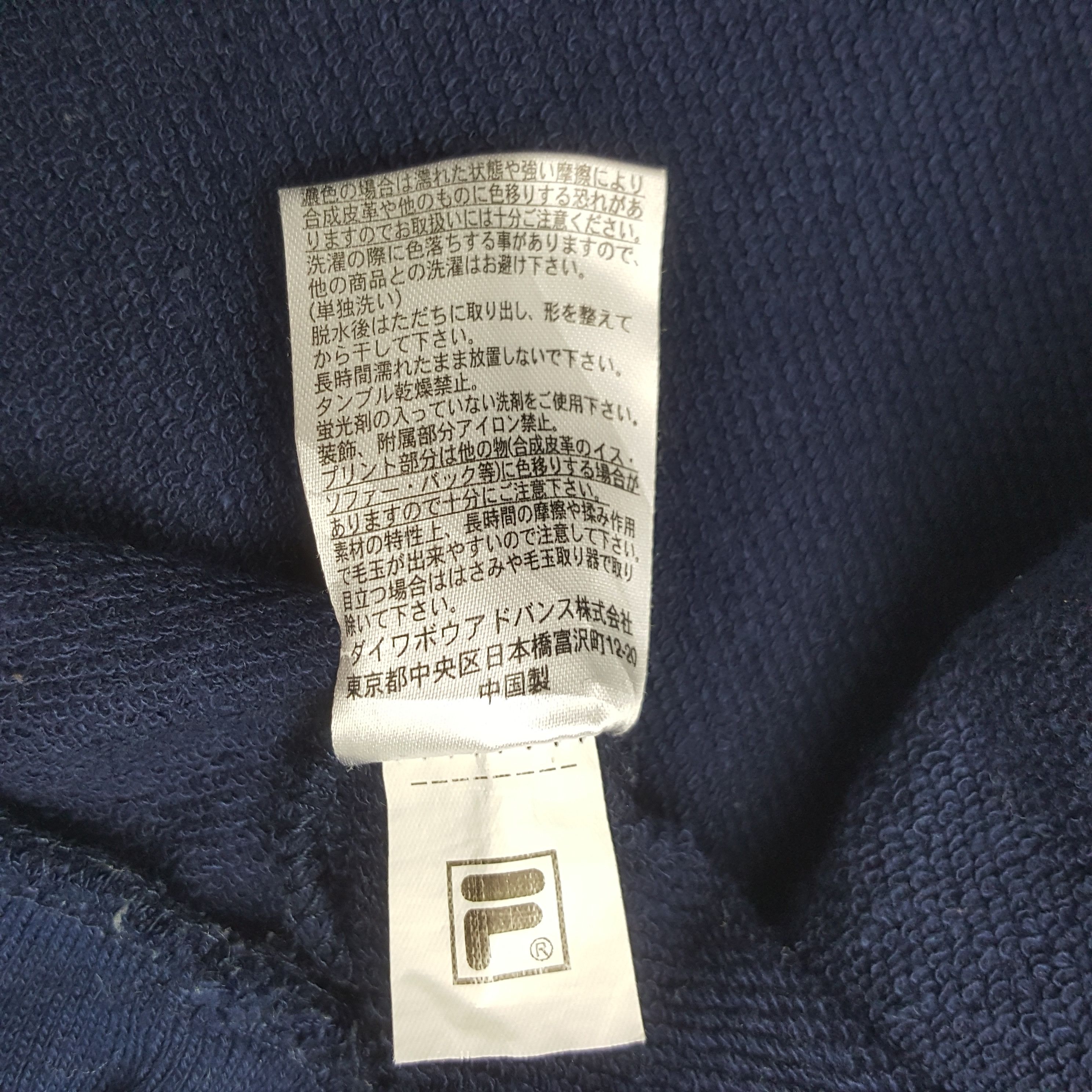 Fila × Vintage Vintage Fila Logo Sweatshirt Size US S / EU 44-46 / 1 - 9 Thumbnail