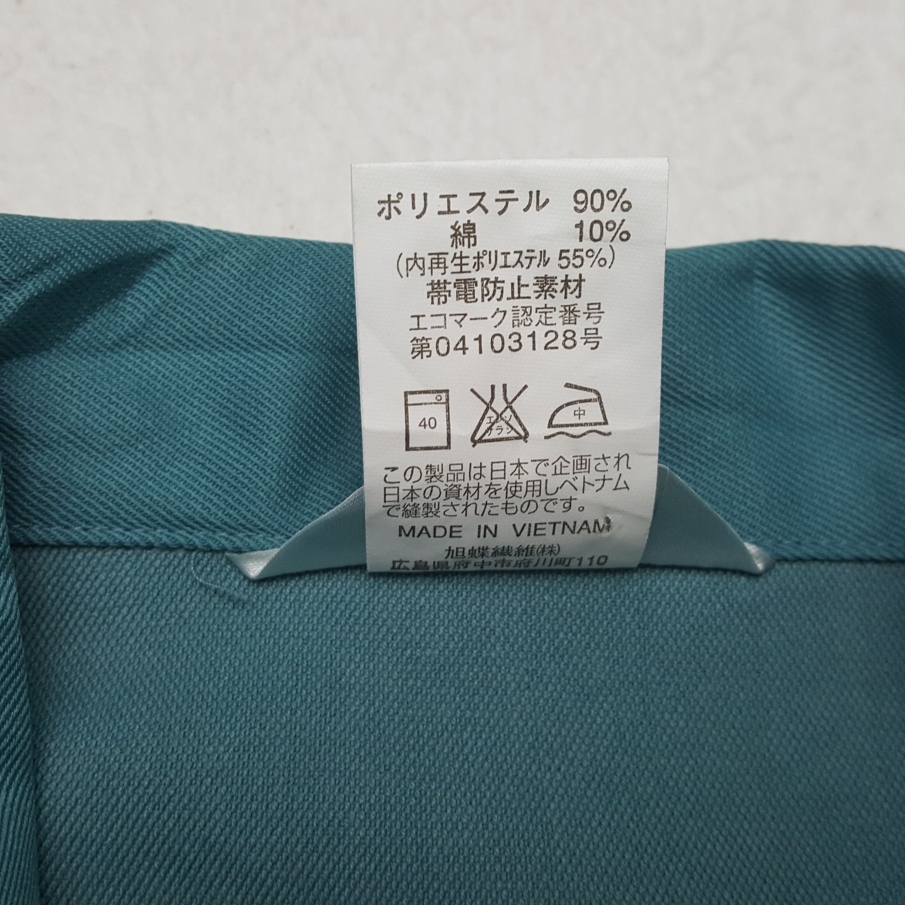 Vintage Yamato Transport Co LTD Workwear Custom Art Jacket RR18 Size US M / EU 48-50 / 2 - 8 Thumbnail