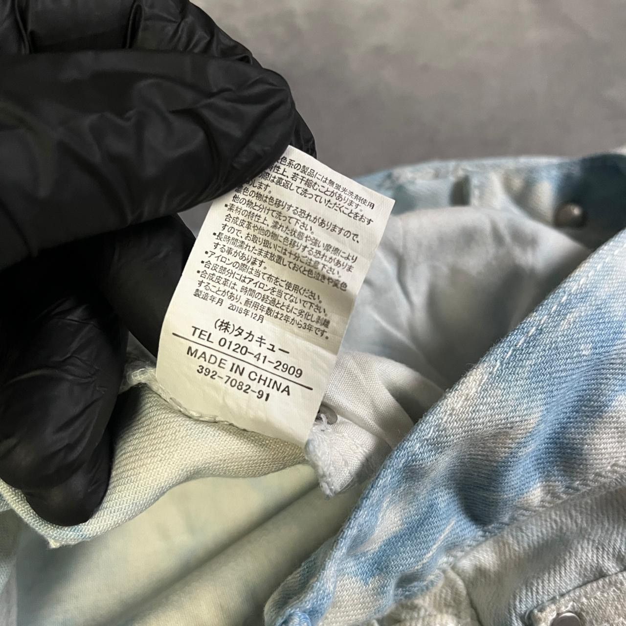 Number (N)ine 2000s Hysteric Margiela Acne Acid Wash Jeans y2k Lgb Ifsix Size US 27 - 6 Thumbnail
