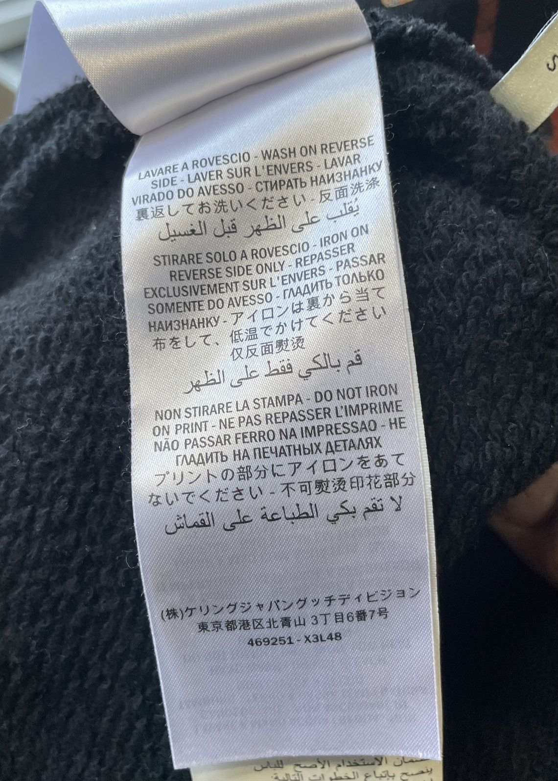 Gucci Gucci Tiger Print Hoodie Size US S / EU 44-46 / 1 - 6 Thumbnail