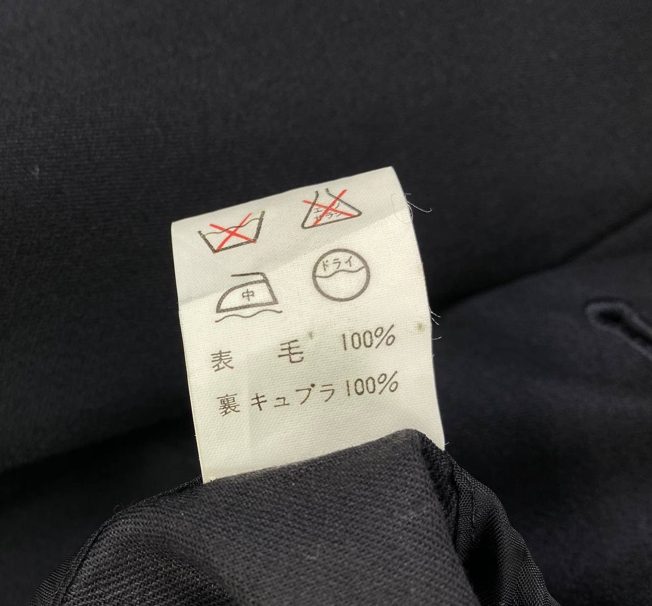 Yohji Yamamoto Vintage Yohji Yamamoto Y’S Bis Wool Coat Jacket Size M / US 6-8 / IT 42-44 - 9 Thumbnail