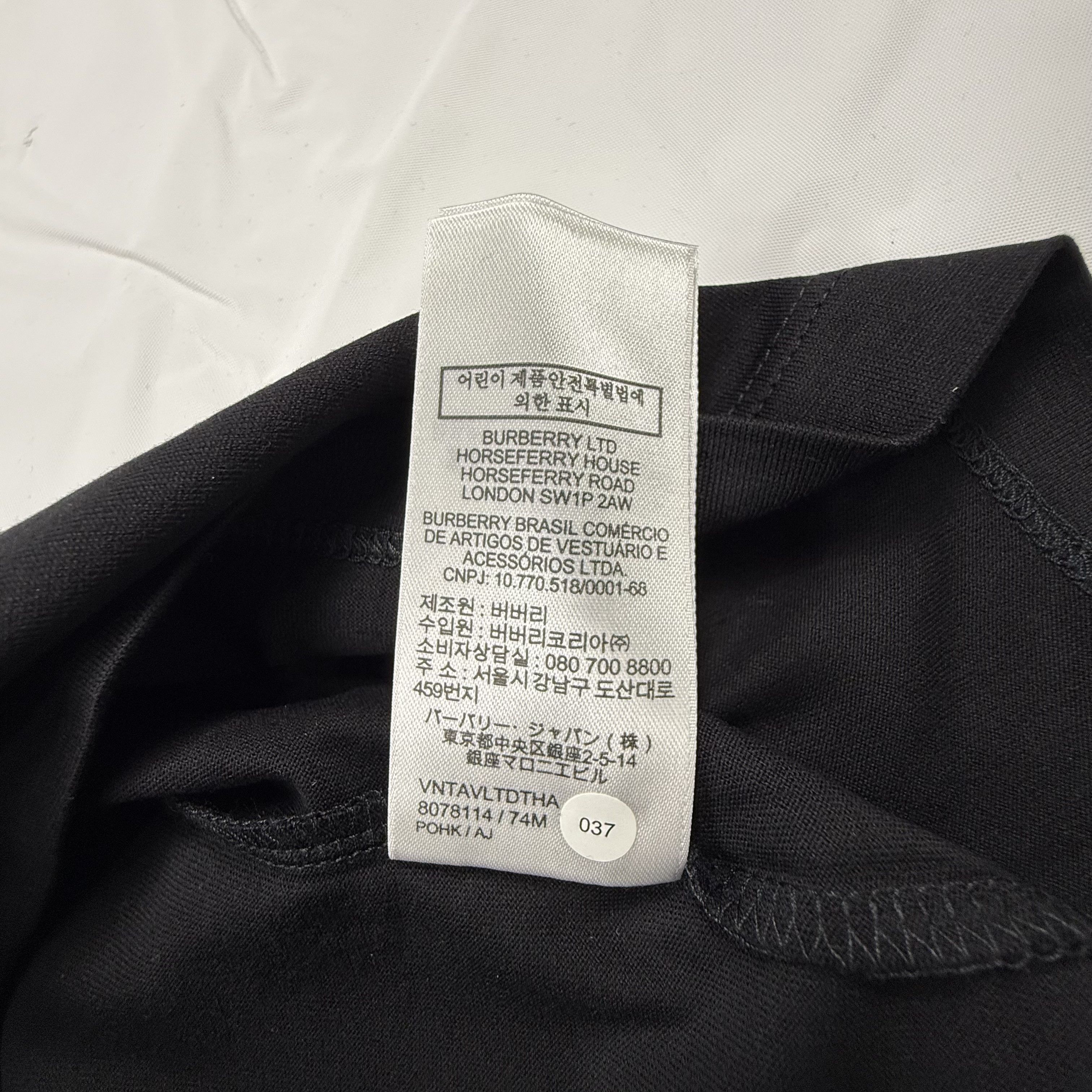 Burberry Burberry Jayson Cotton Logo T-Shirt Striped Ribbed Collar XL Size US XL / EU 56 / 4 - 8 Thumbnail