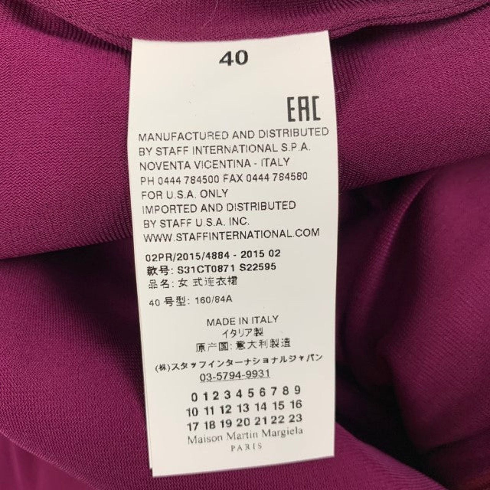 Maison Margiela Size 4 Raspberry Viscose Blend Fitted Cocktail Dress Size S / US 4 / IT 40 - 5 Thumbnail