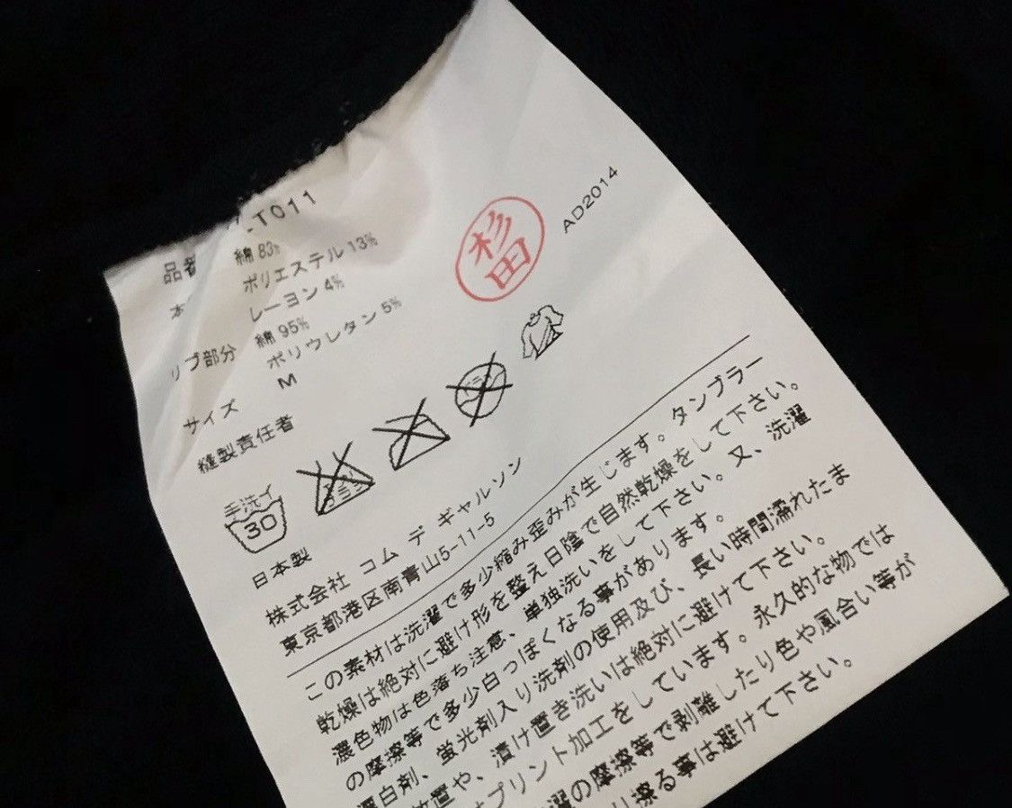 Comme des Garcons Cdg homme AD2014 logo hoodie Size US M / EU 48-50 / 2 - 6 Thumbnail