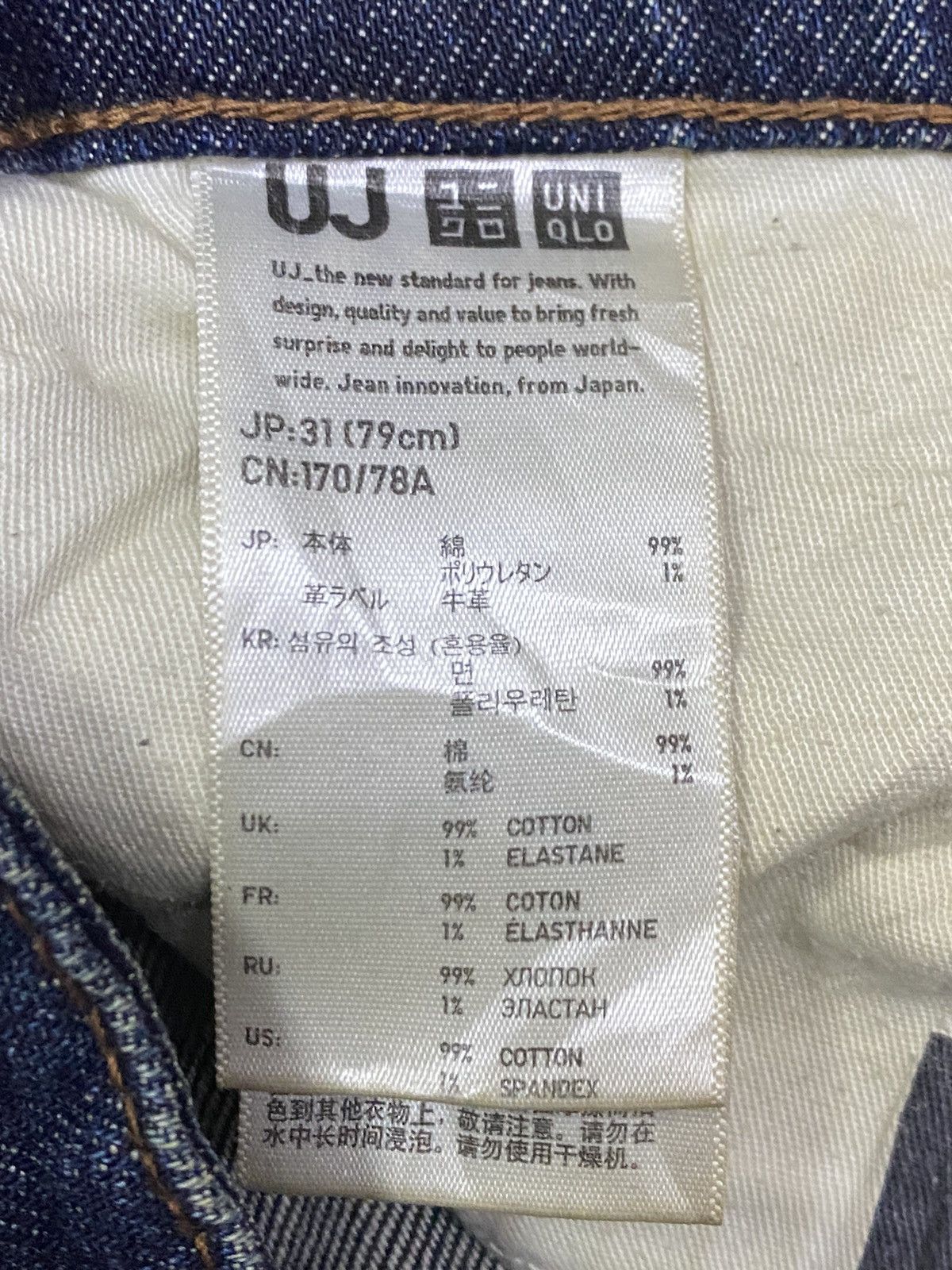 Japanese Brand Vintage Japanese Brands Uniqlo S003 Mud Wash Loose Jeans Size US 32 / EU 48 - 12 Thumbnail