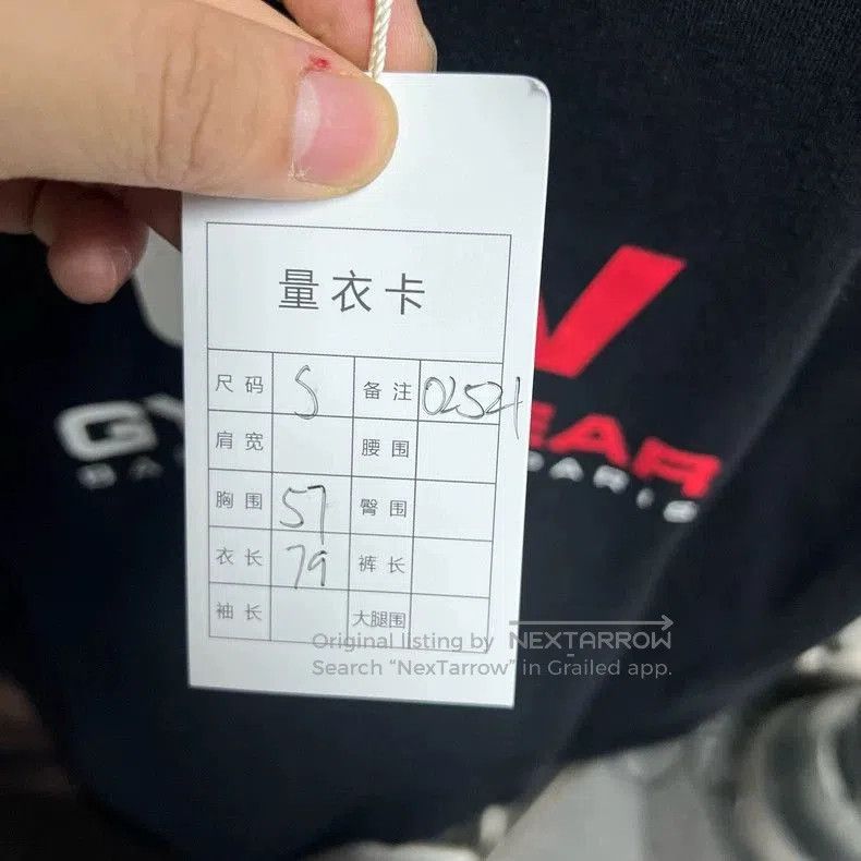 Balenciaga Balenciaga Printed Logo Short Sleeve Tee. Size US S / EU 44-46 / 1 - 5 Thumbnail