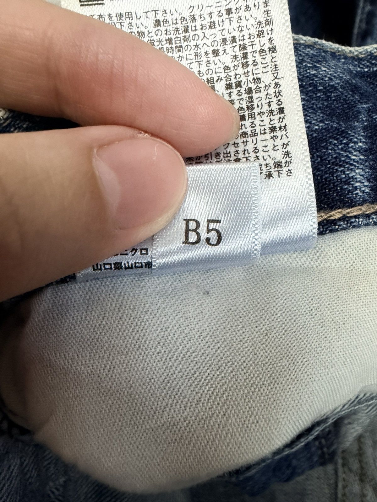Japanese Brand Vintage Uniqlo Jeans Distressed Acid-wash Denim Pants Size US 30 / EU 46 - 11 Thumbnail