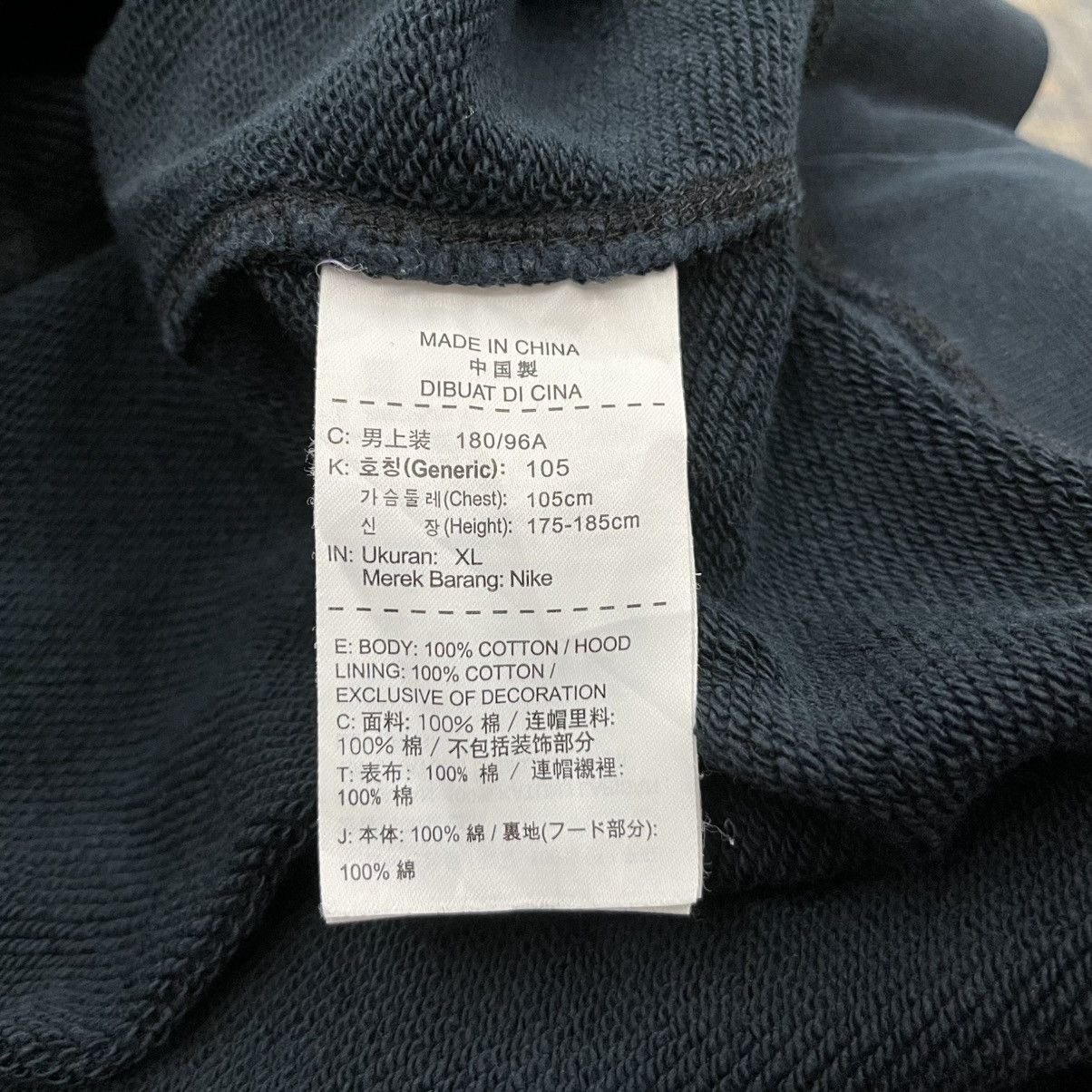 Nike Nike Japan Basketball Hoodie Size US M / EU 48-50 / 2 - 7 Thumbnail