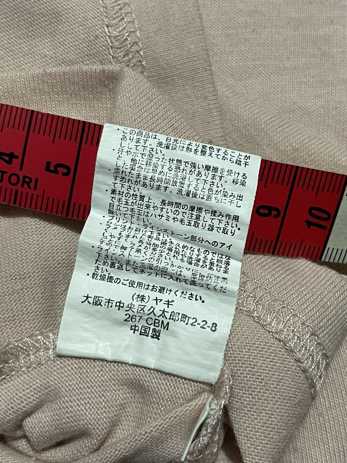 If Six Was Nine Y2K C.P.A short sleeve tshirt ifsix style Size L / US 10 / IT 46 - 5 Thumbnail