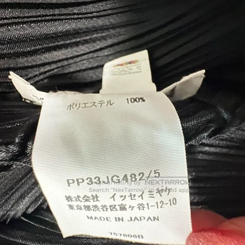 Issey Miyake Issey Miyake size:one size Black Tank Top Size XXS / US 00 / IT 34 - 8 Thumbnail