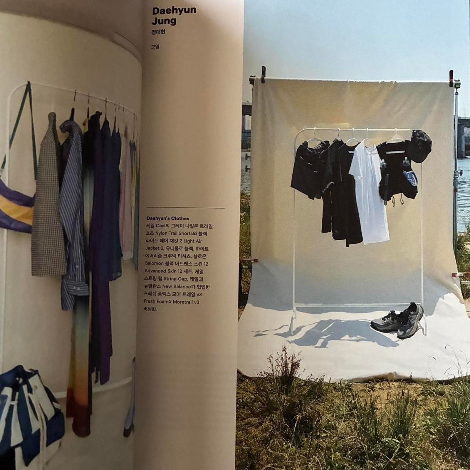 Japanese Brand × Uniqlo UNIQLO BRAND. BALANCE. DOCUMENTARY MAGAZINE ISSUE Size ONE SIZE - 2 Thumbnail