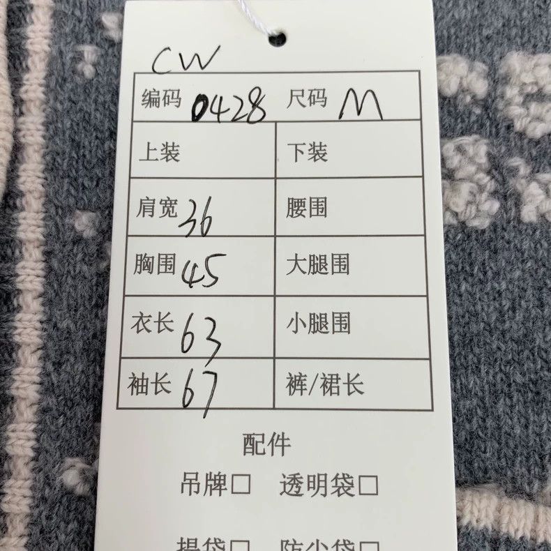 Gucci GucciGray logo jacquart full printed wool single-breasted l Size M / US 6-8 / IT 42-44 - 9 Thumbnail