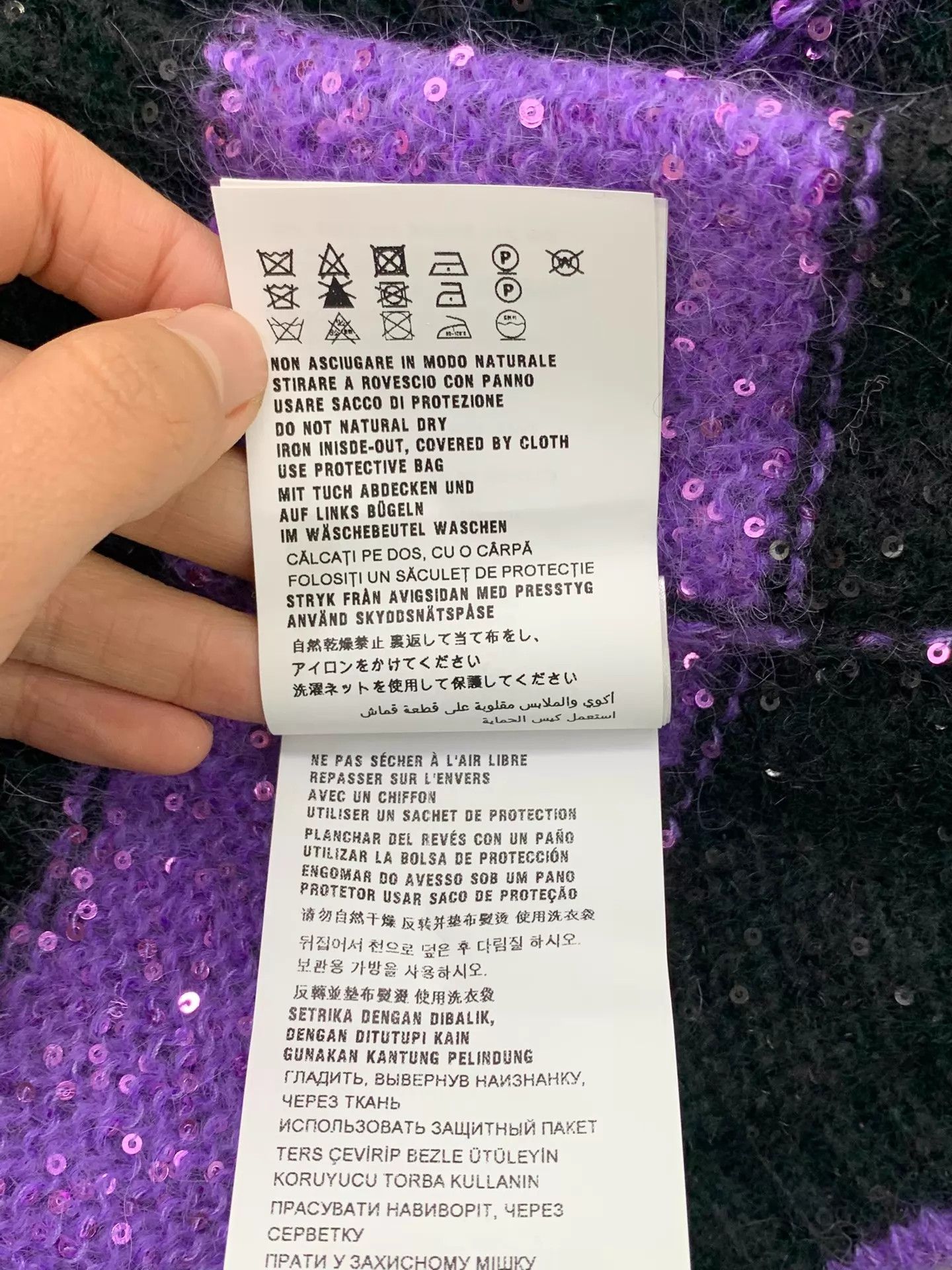 Miu Miu MIU MIU Purple Black Colorblock Sequin Stripe Sweater Size XS / US 0-2 / IT 36-38 - 8 Thumbnail