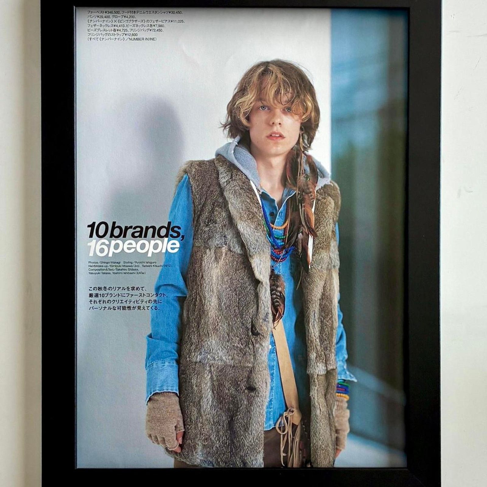 Japanese Brand × Number (N)ine × Vintage Number (n)ine Archive Fashion photo framed 9x11 Size ONE SIZE - 1 Thumbnail