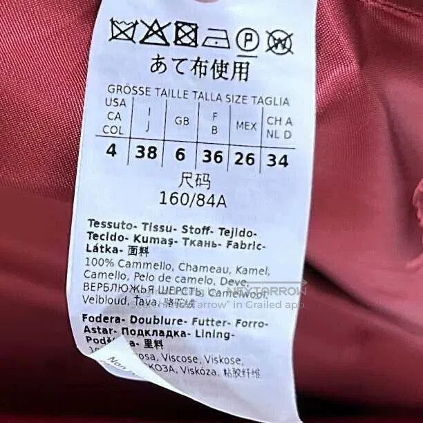 Other manuela red coat by MaxMara. Size US M / EU 48-50 / 2 - 5 Thumbnail