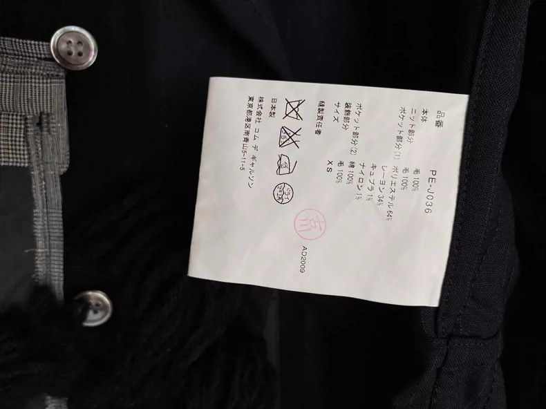 Comme des Garcons Comme Des Garcons Splicing knot suit jacket Size XS / US 0-2 / IT 36-38 - 9 Thumbnail