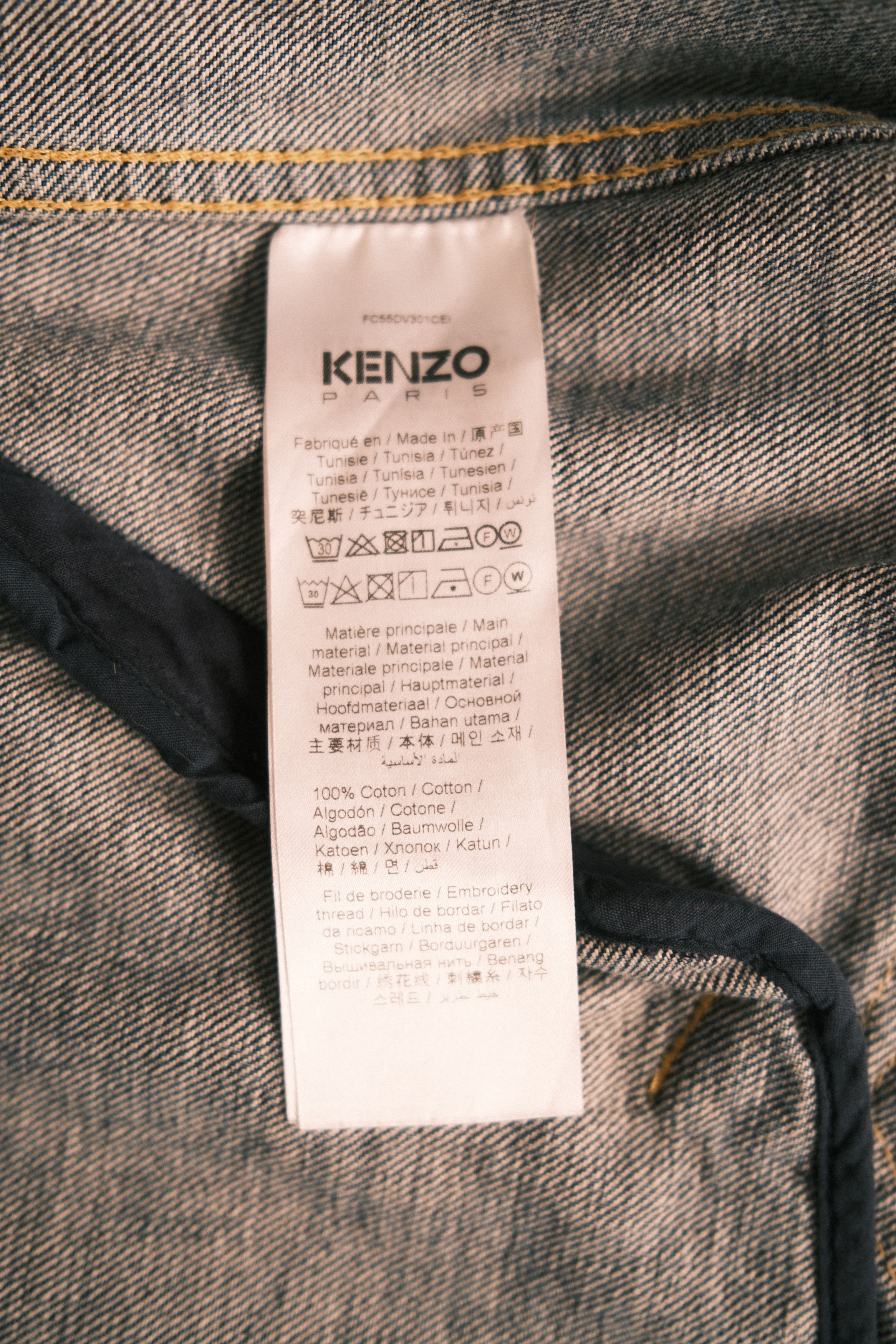 Kenzo KENZO x Nigo Boke Flower Embroidered Denim Jacket Size US S / EU 44-46 / 1 - 3 Thumbnail