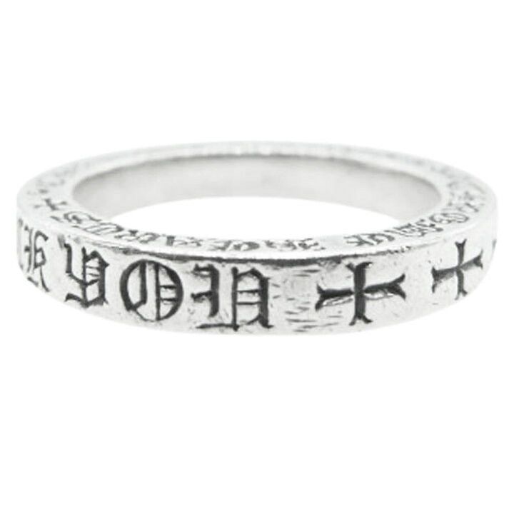 Chrome Hearts 10 CHROME HEARTS FUCK YOU 3mm SPACER SILVER RING Size ONE SIZE - 1 Thumbnail